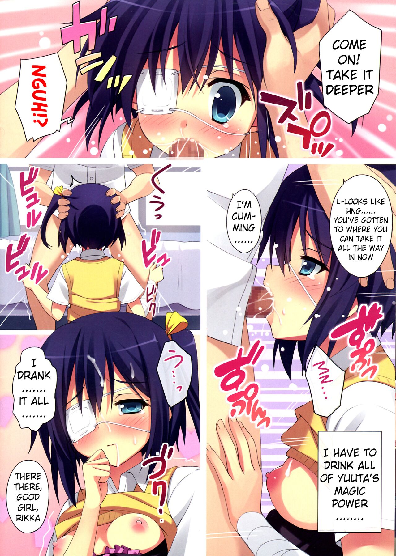 Chuunibyoudashi Nama de Takusan Ecchi Shitai! | She has Chuunibyou and I Wanna Have Lots of Raw Sex With Her page 10 full