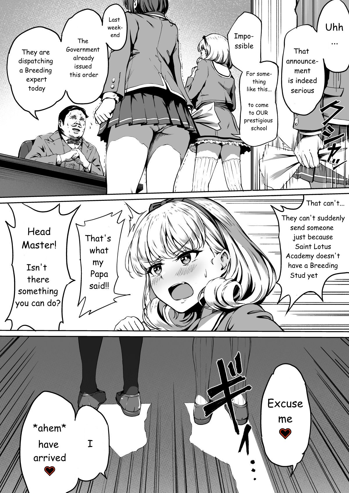 Tanetsuke Jiyuu Gakuen page 7 full