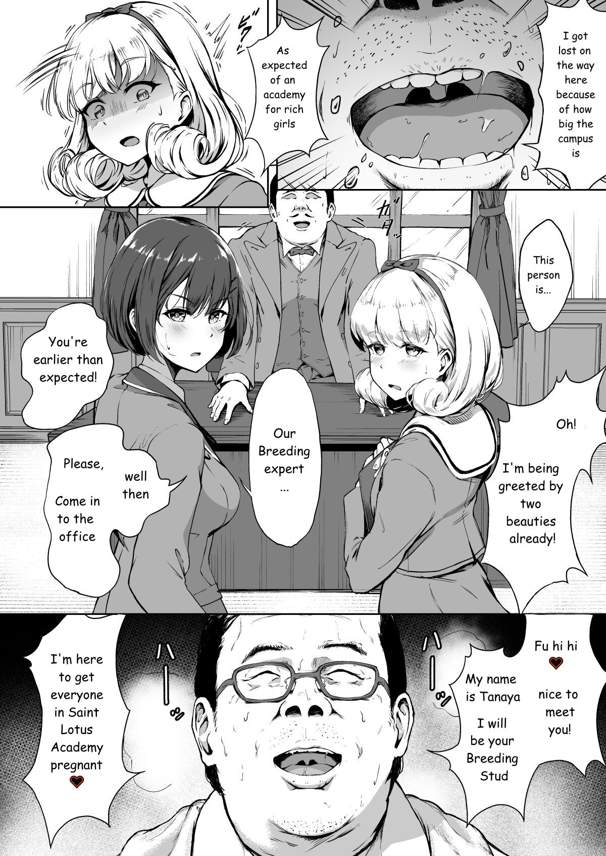 Tanetsuke Jiyuu Gakuen page 8 full