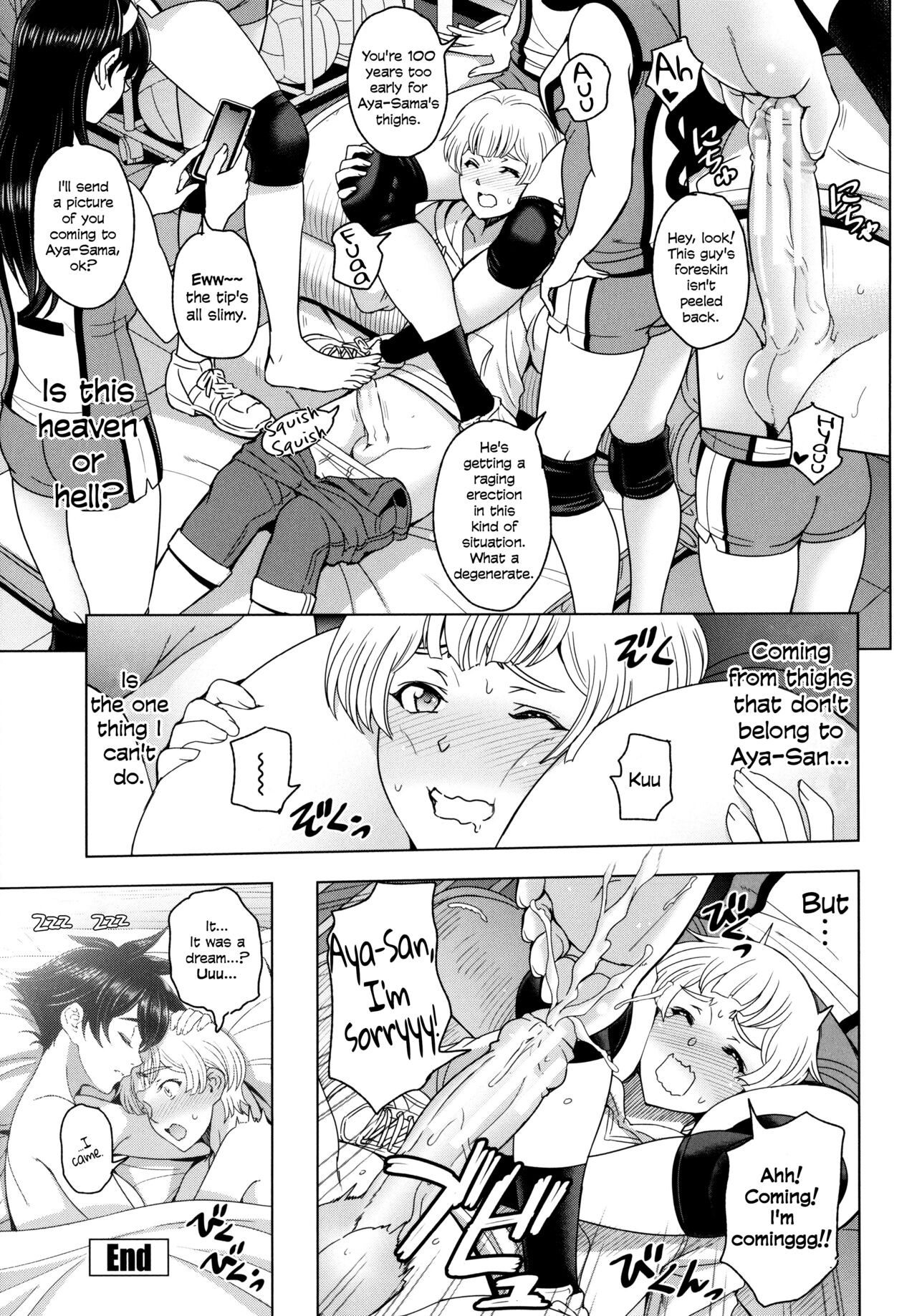 Dream Punch! ~Masashi-Kun No Baai~ | Dream Punch! ~The Case of Masashi-Kun~ page 2 full
