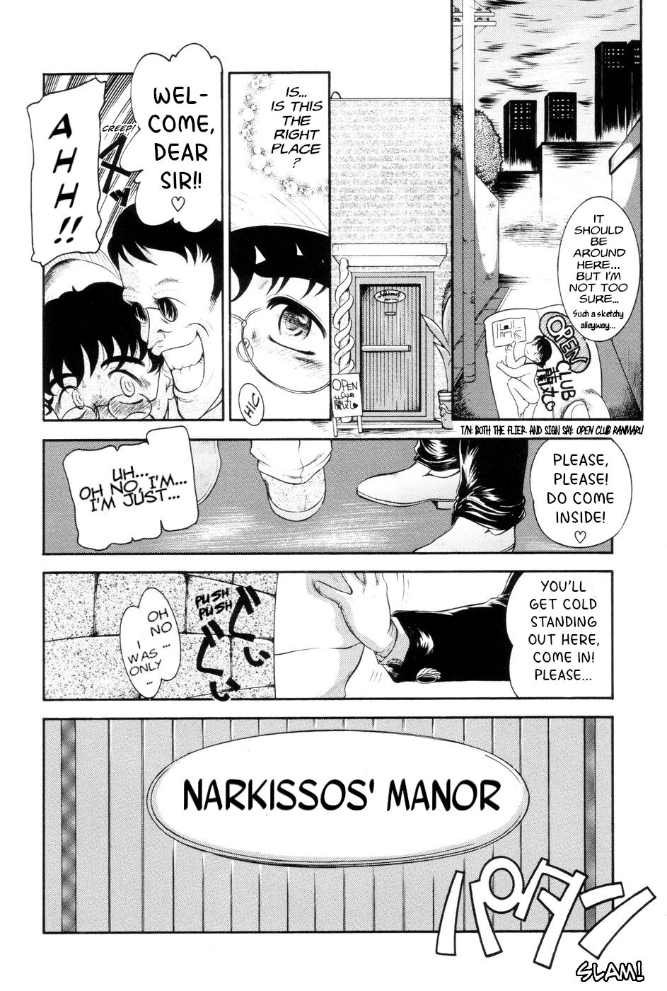 Boku no Cream, Kimi no Potage | My cream, His potage page 7 full