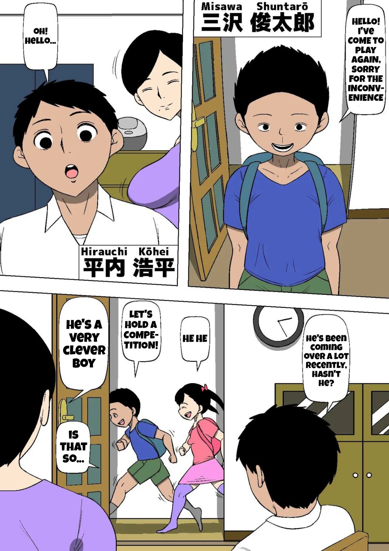 Tsuma ga Musume no Tomodachi to SEX shite ita | My wife has sex with my daughter's friend page 3 full