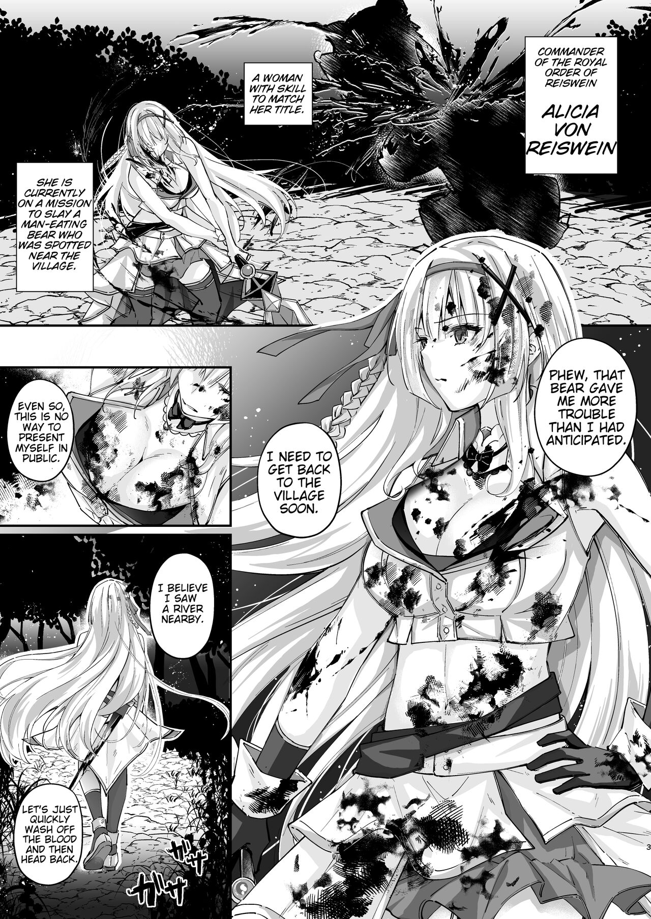 Parasite Rubber -Kuro Rubber Shokushufuku ni Kisei sareta Himekishi Monogatari- | Parasite Rubber -The Tale of a Princess Knight Parasitized by Black Rubber Tentacle Clothes- page 3 full