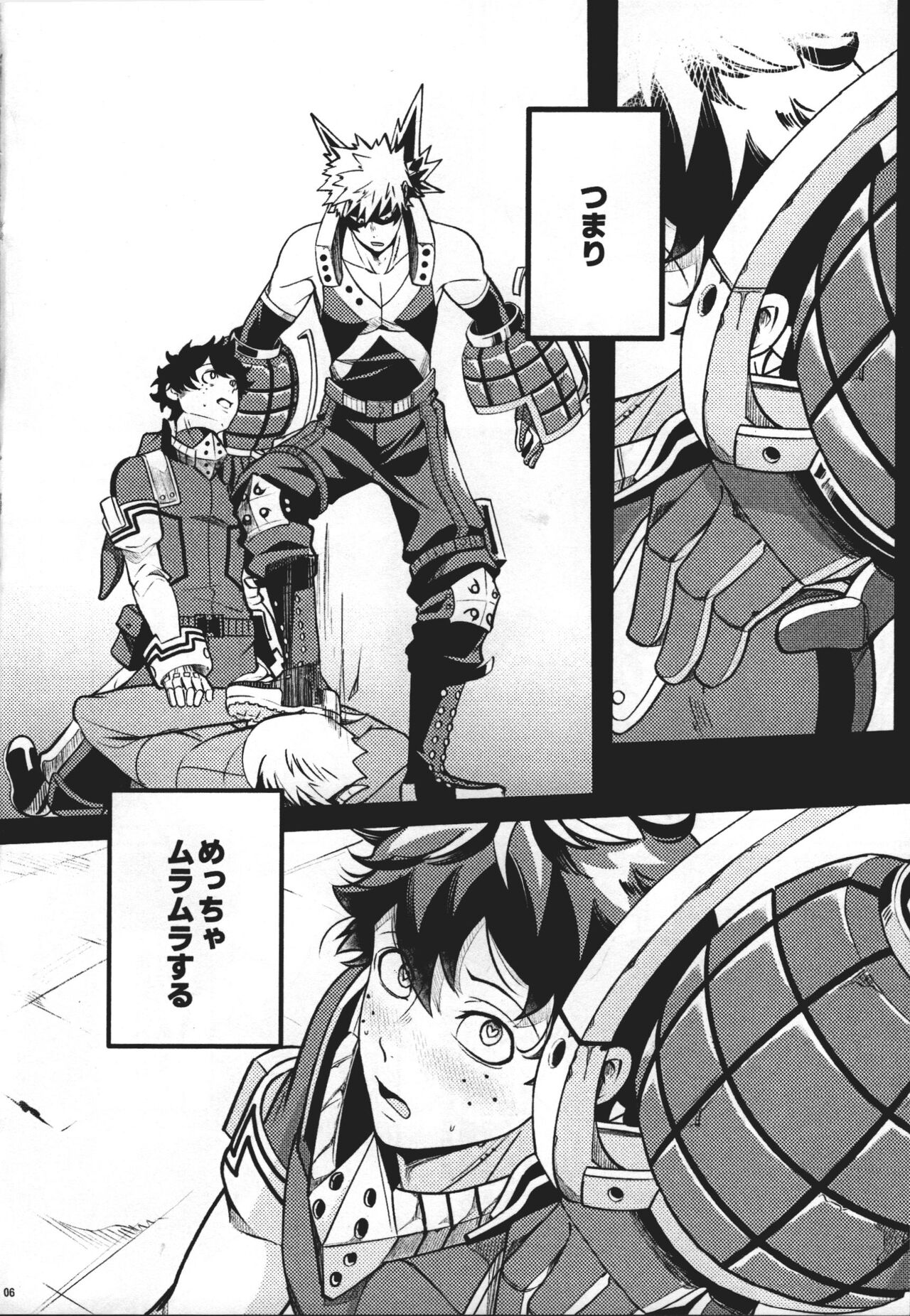 HIDE TO YOU page 5 full