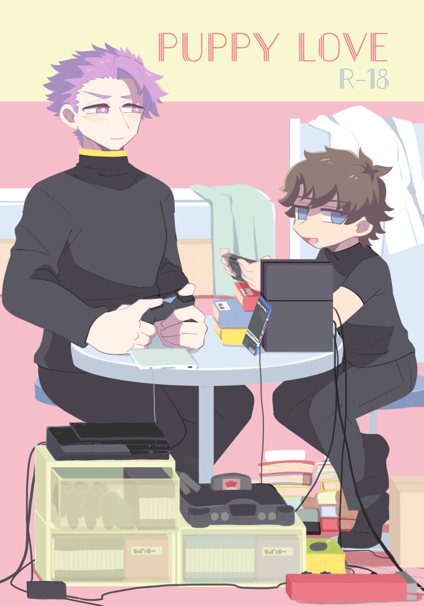 PUPPY LOVE page 1 full