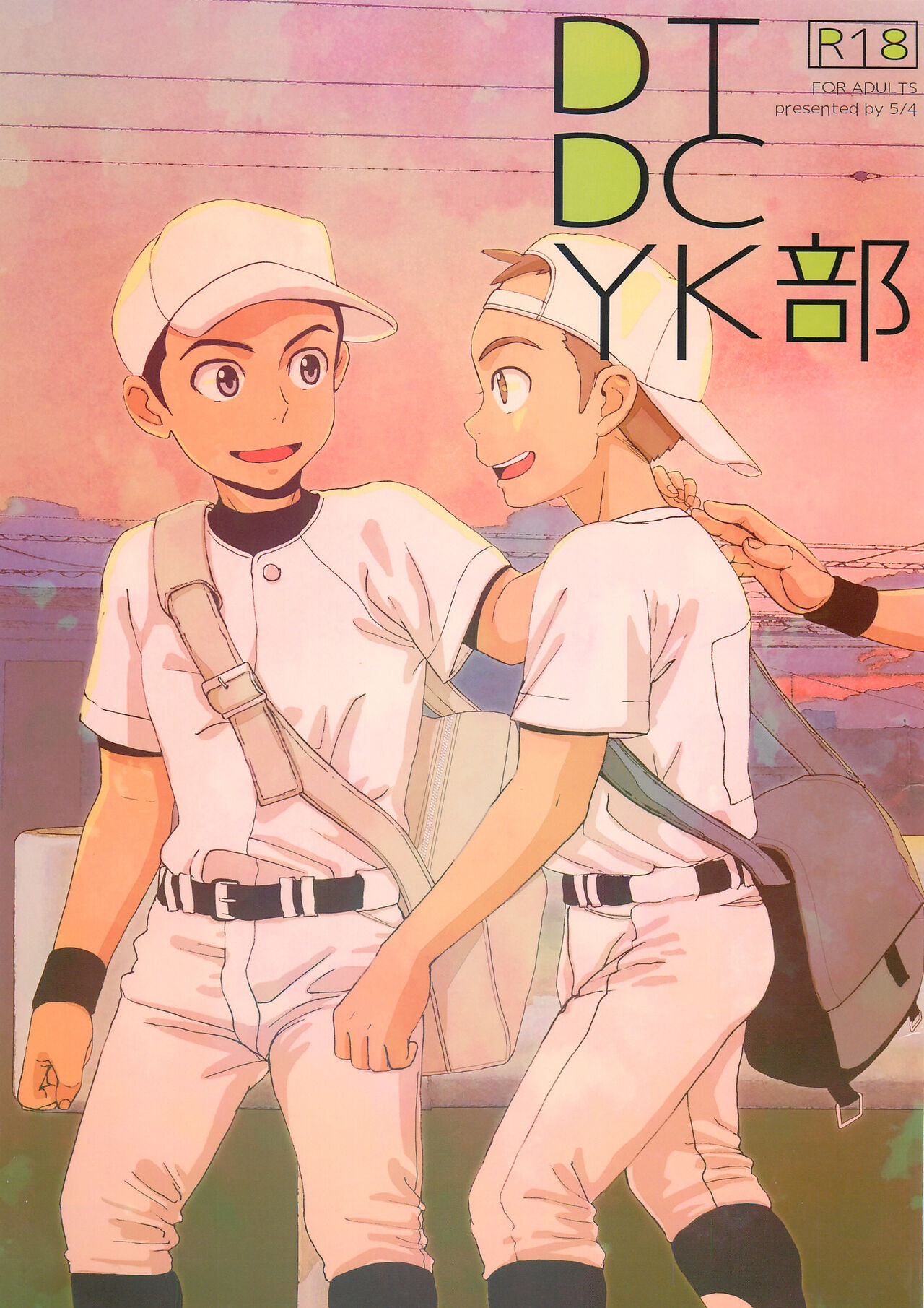 DTDCYK Bu page 1 full