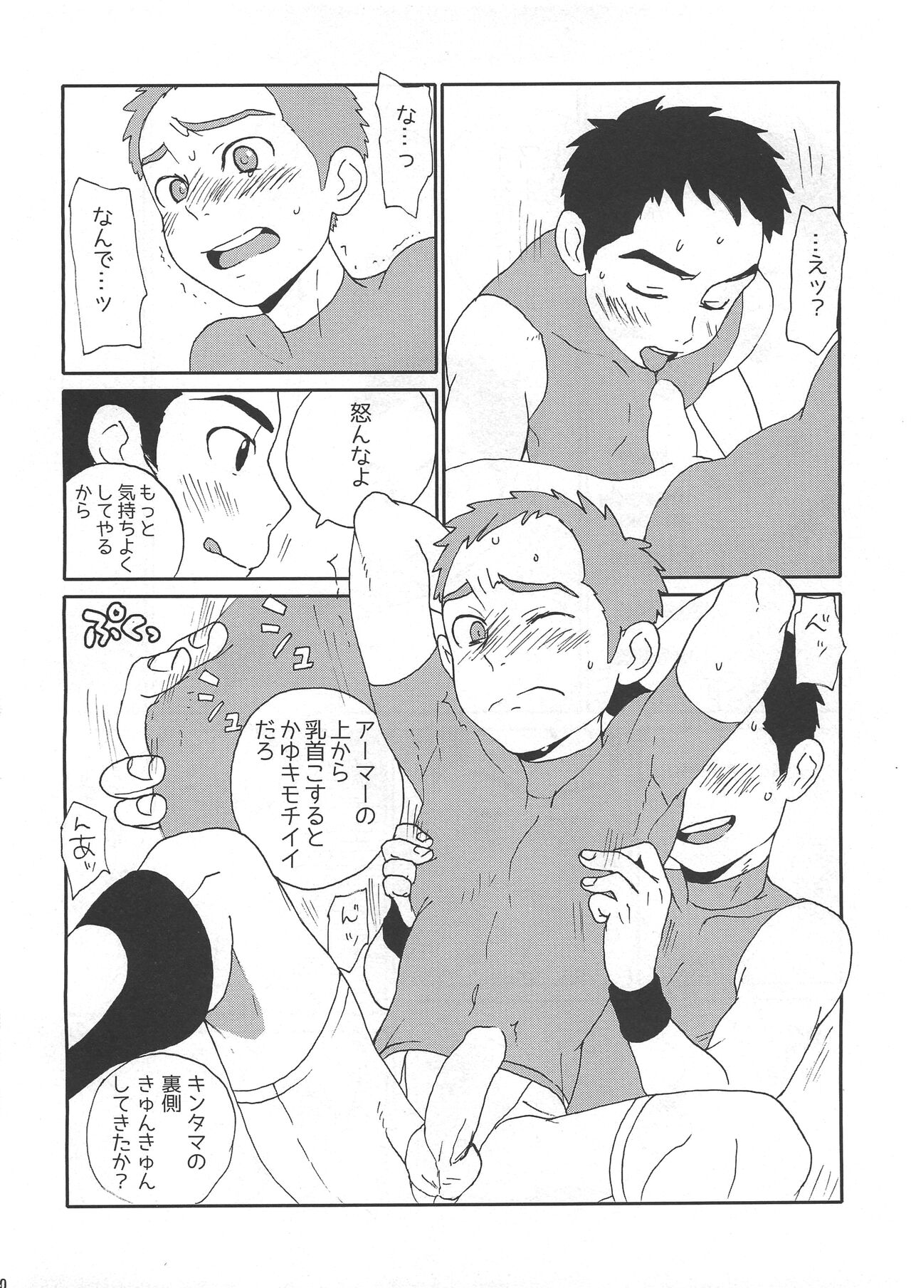 DTDCYK Bu page 10 full