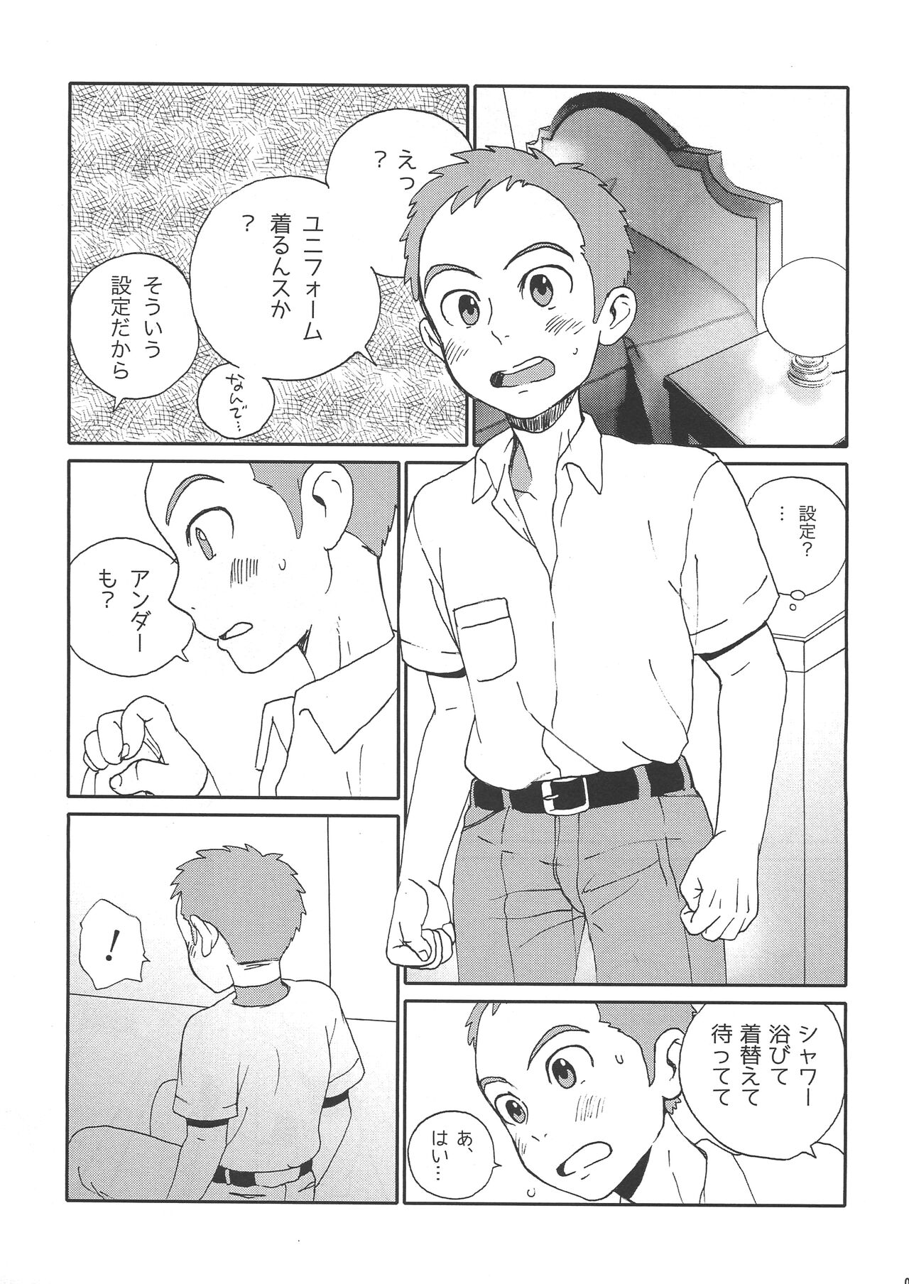 DTDCYK Bu page 7 full