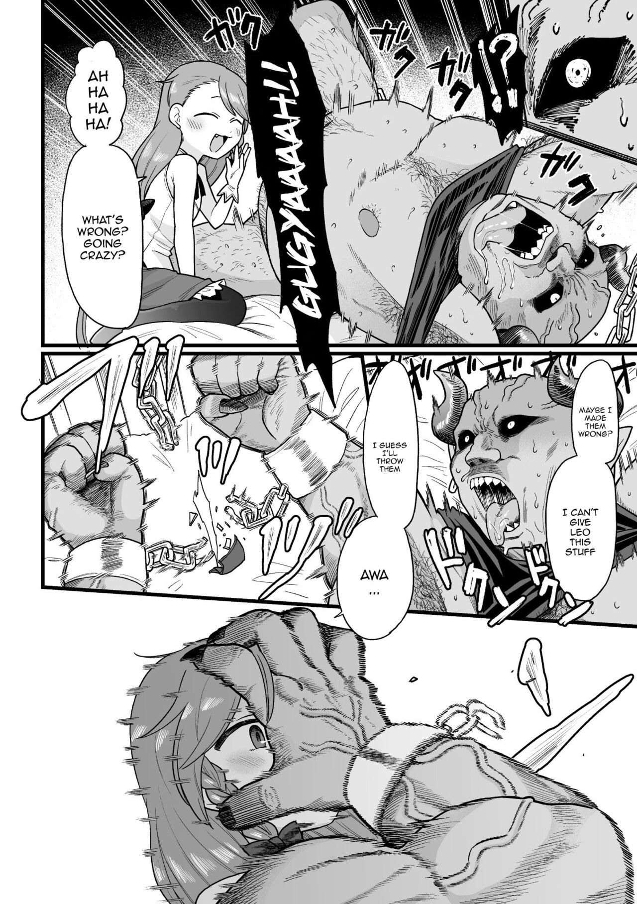 2D Comic Magazine Mesugaki Haramase Seisai! Wakarase Chakushou de Omedeta Mama Debut Vol. 1 page 8 full