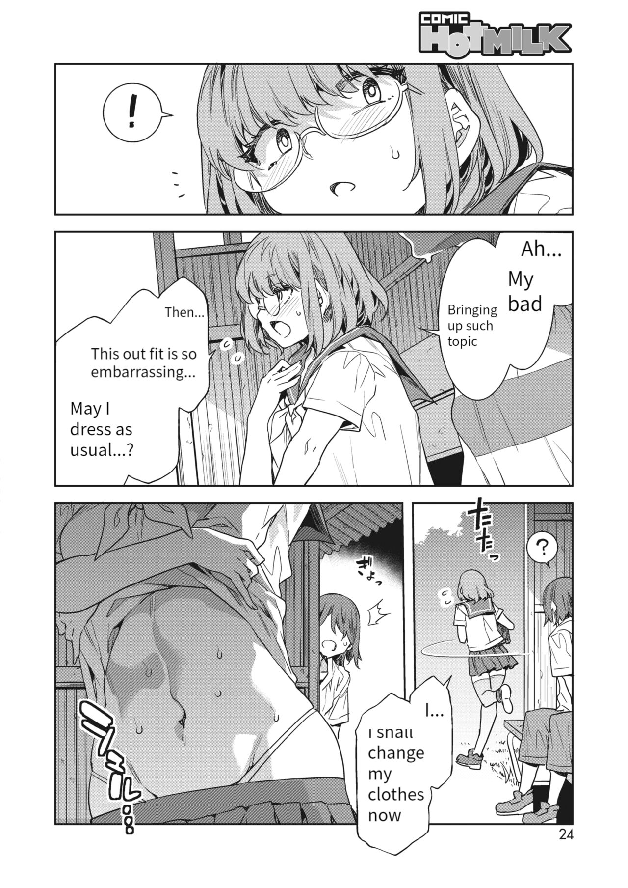 Teisou Kannen Zero no Onna Banchou no Shatei | Childhood Friend Has Zero Sense of Chastity page 6 full