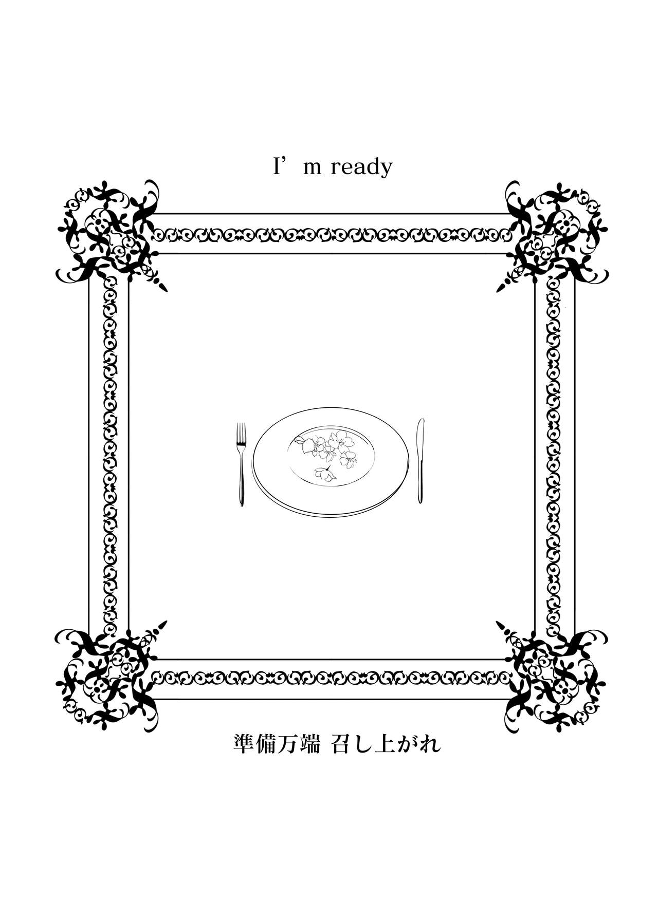 I’m ready page 2 full