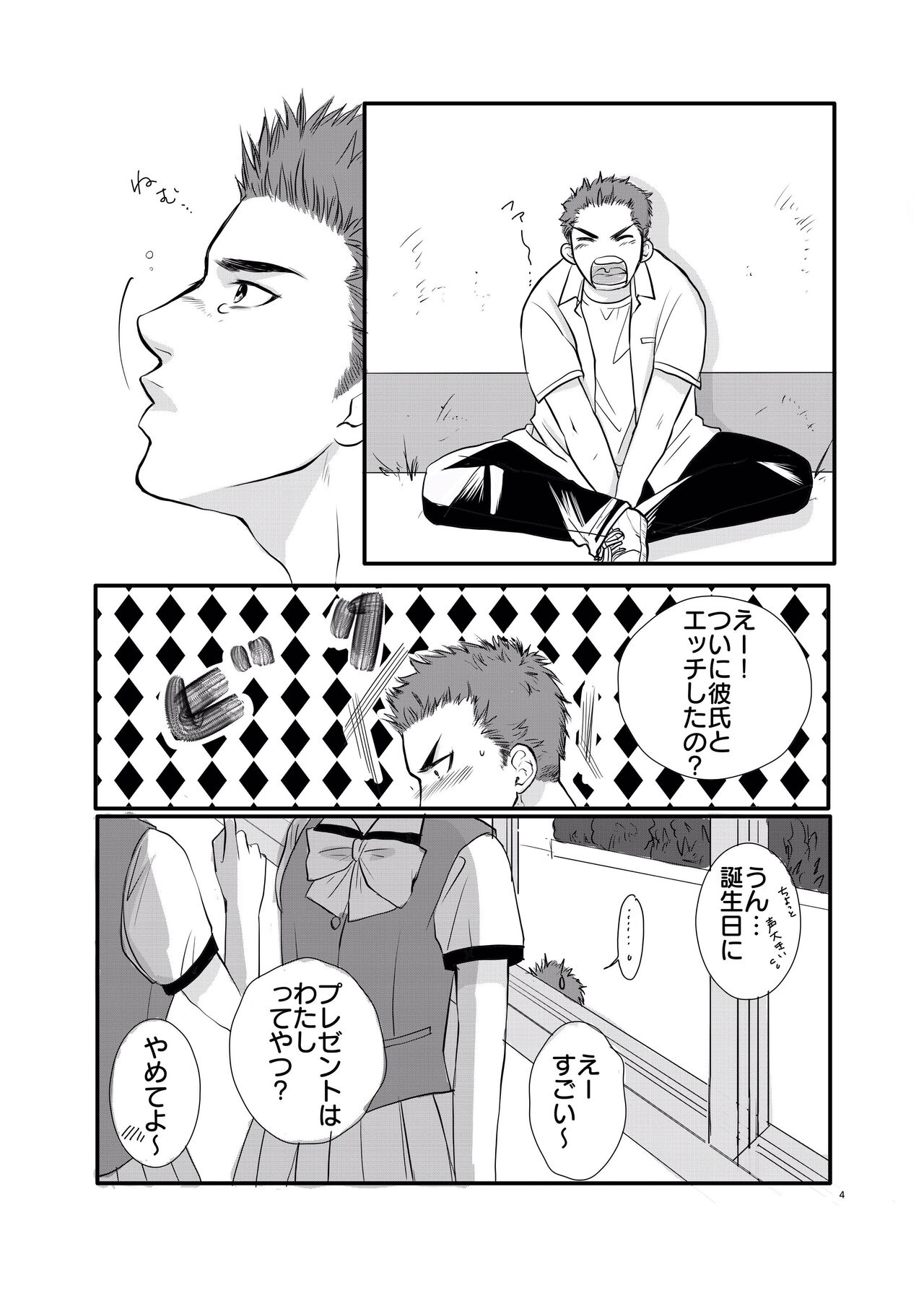 I’m ready page 3 full