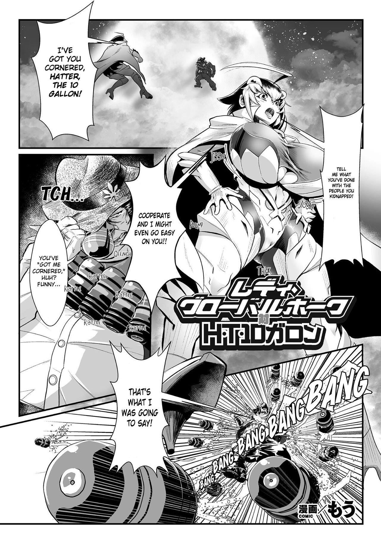 Lady Global Hawk VS Hatter, The 10 Gallons page 2 full