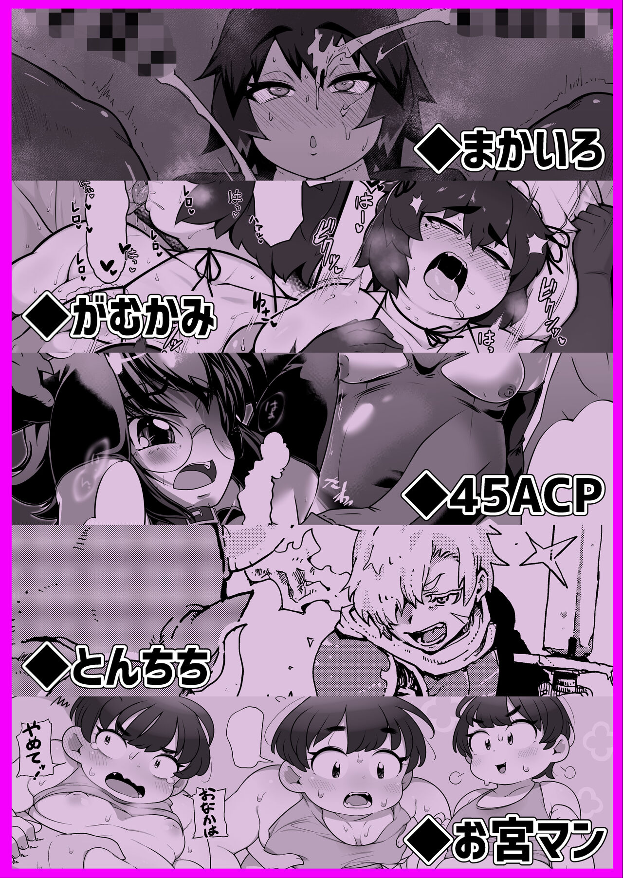 Abunai! Yuugaku-kun page 2 full