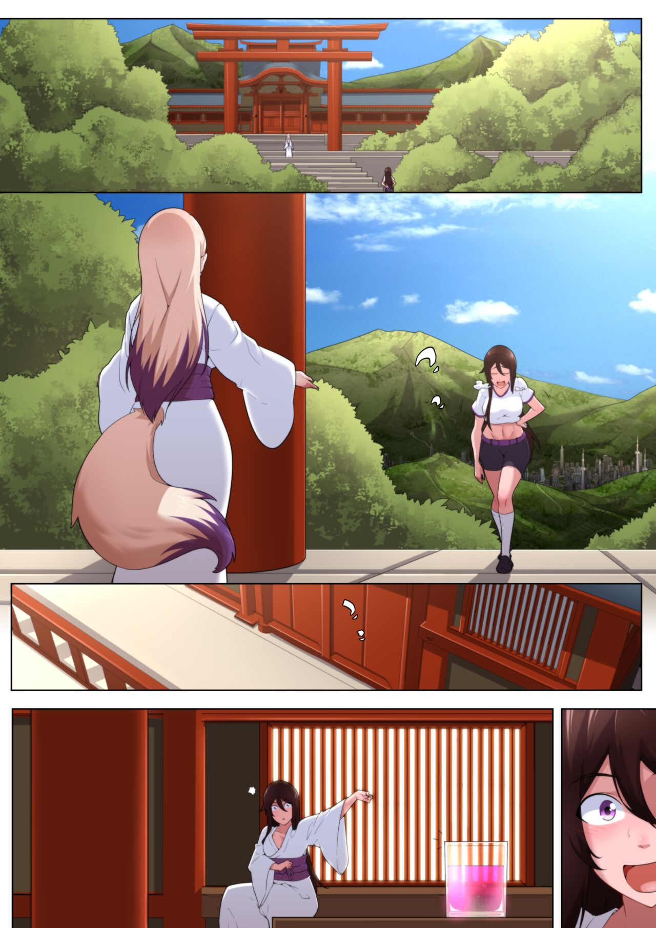 Our First Meeting - Part 1 page 1 full