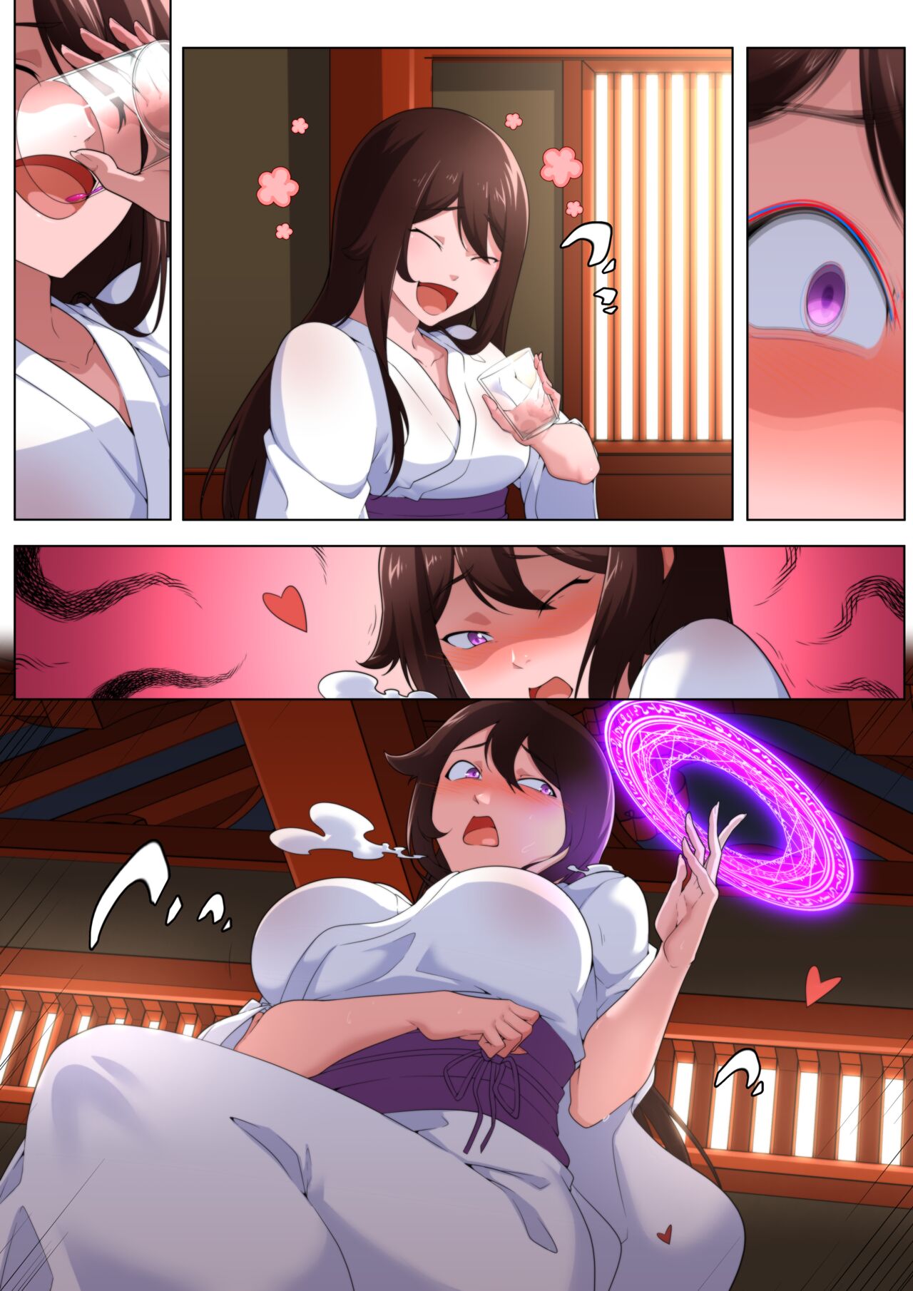 Our First Meeting - Part 1 page 2 full