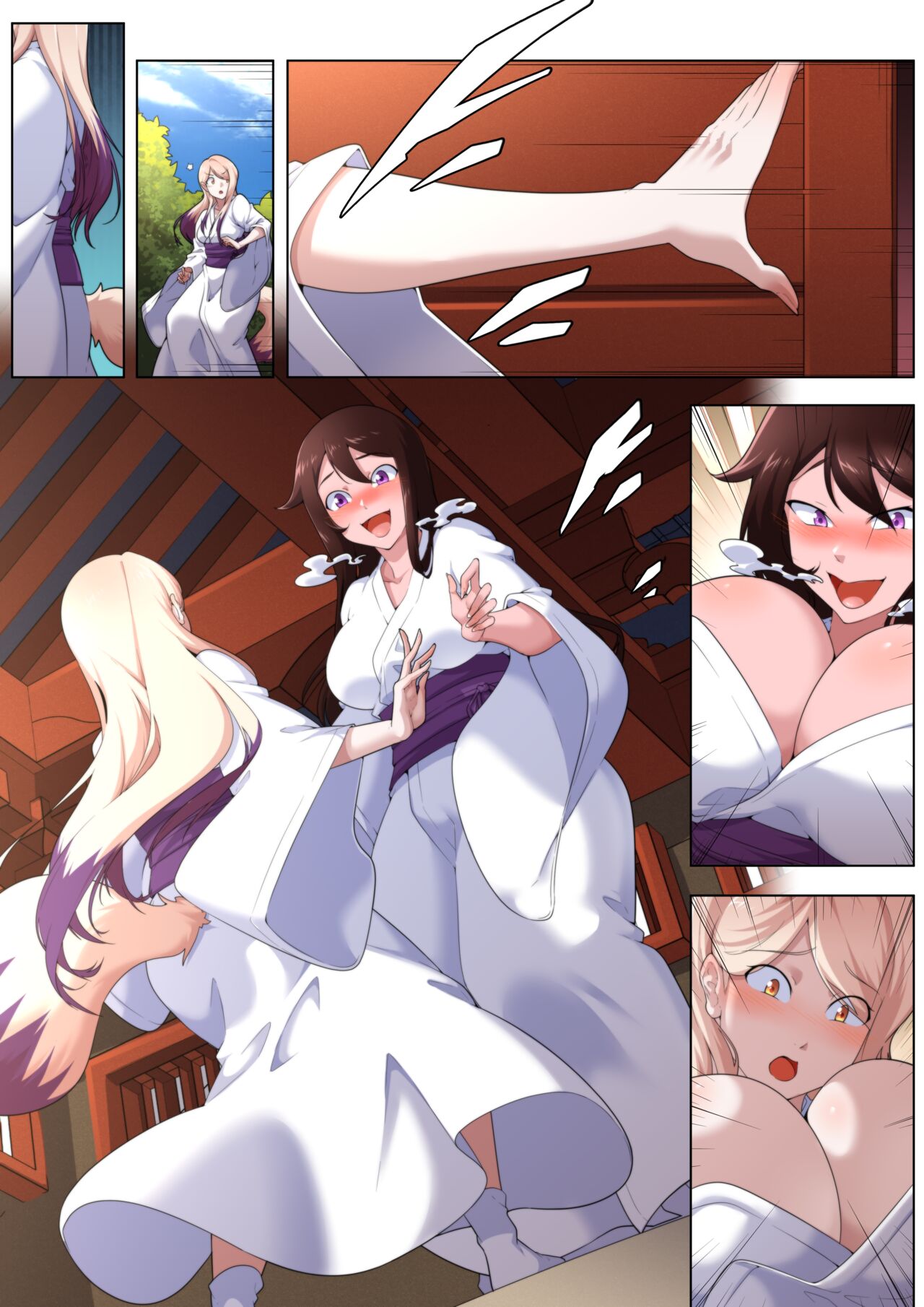 Our First Meeting - Part 1 page 3 full