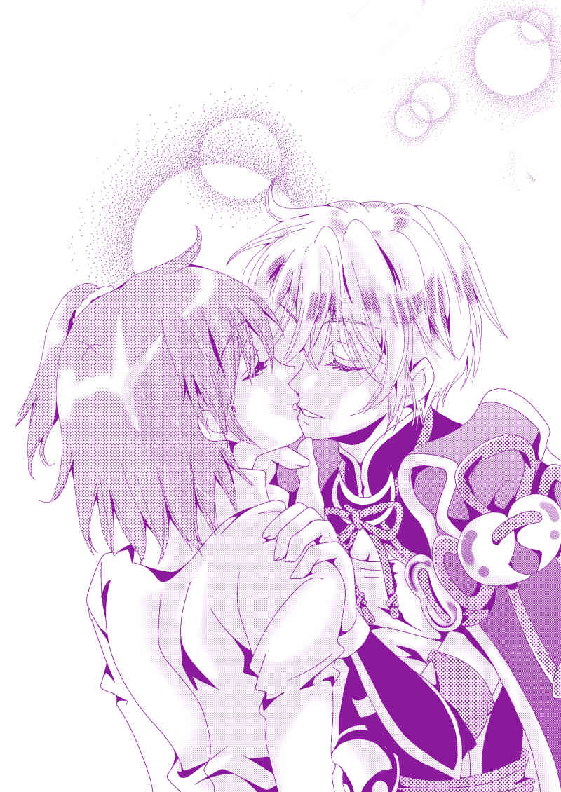 ran guda ♀ rakugaki-dzume 3 page 2 full