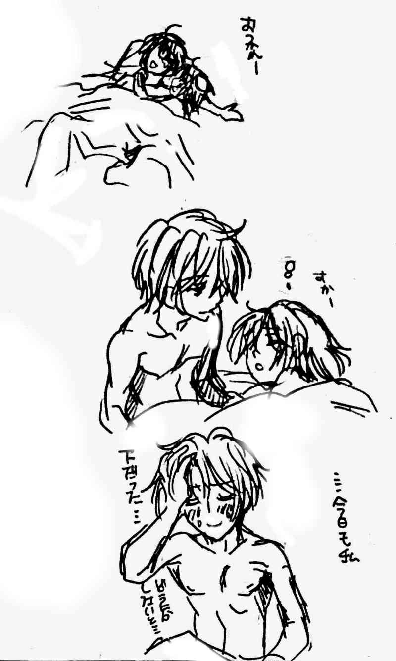 ran guda ♀ rakugaki-dzume 3 page 6 full