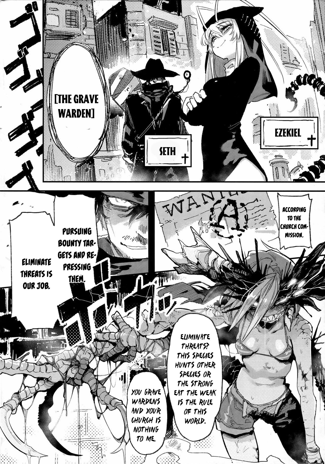 Hoshoku Shoujo V page 3 full