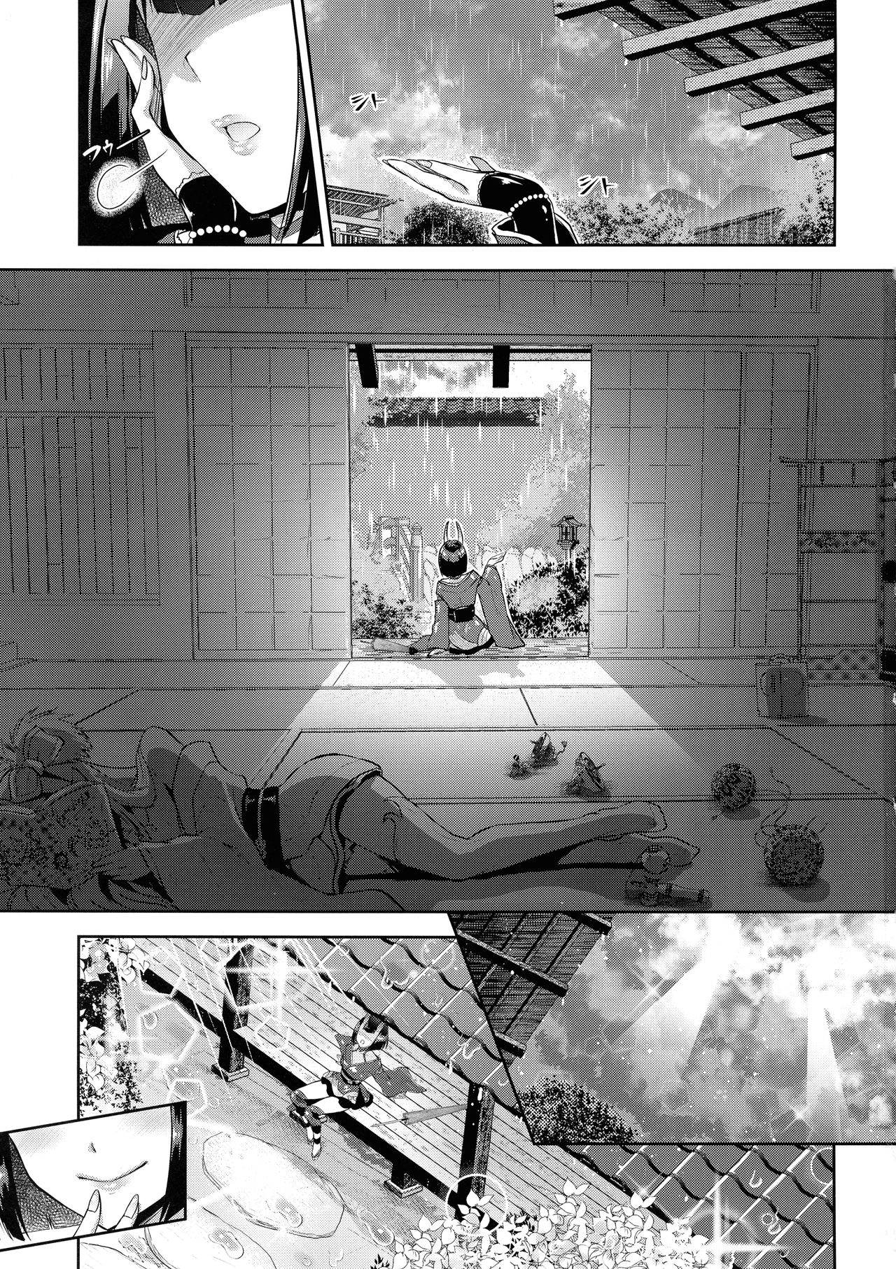 WET KIDS PLAY page 2 full