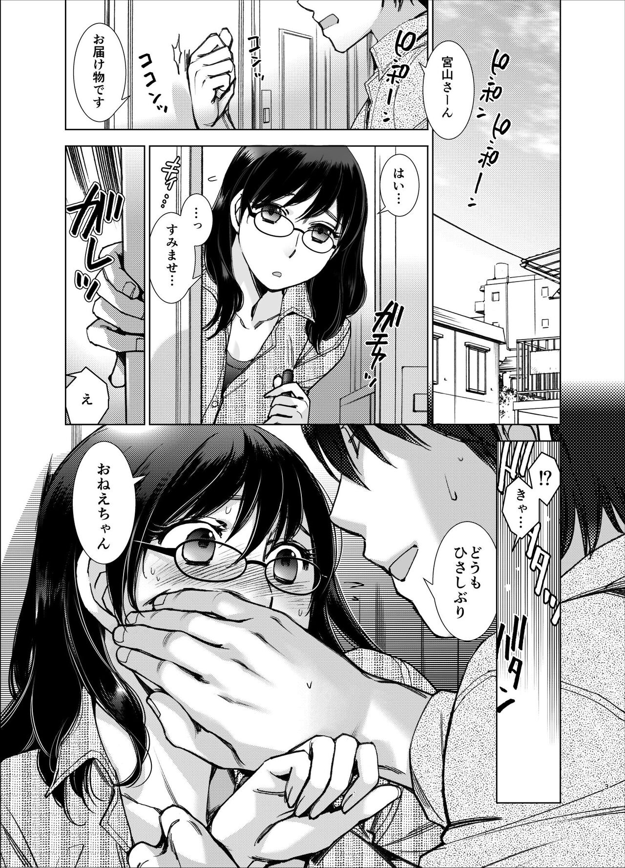 imprinting page 2 full