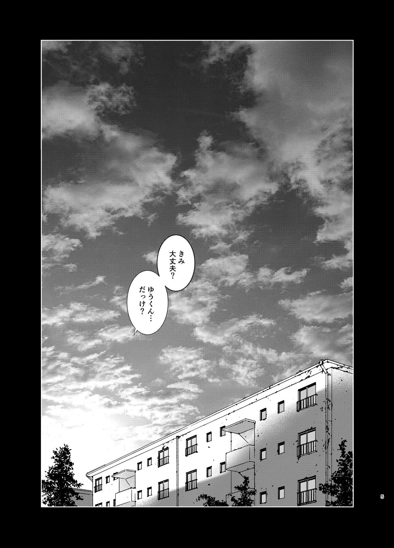 imprinting page 4 full