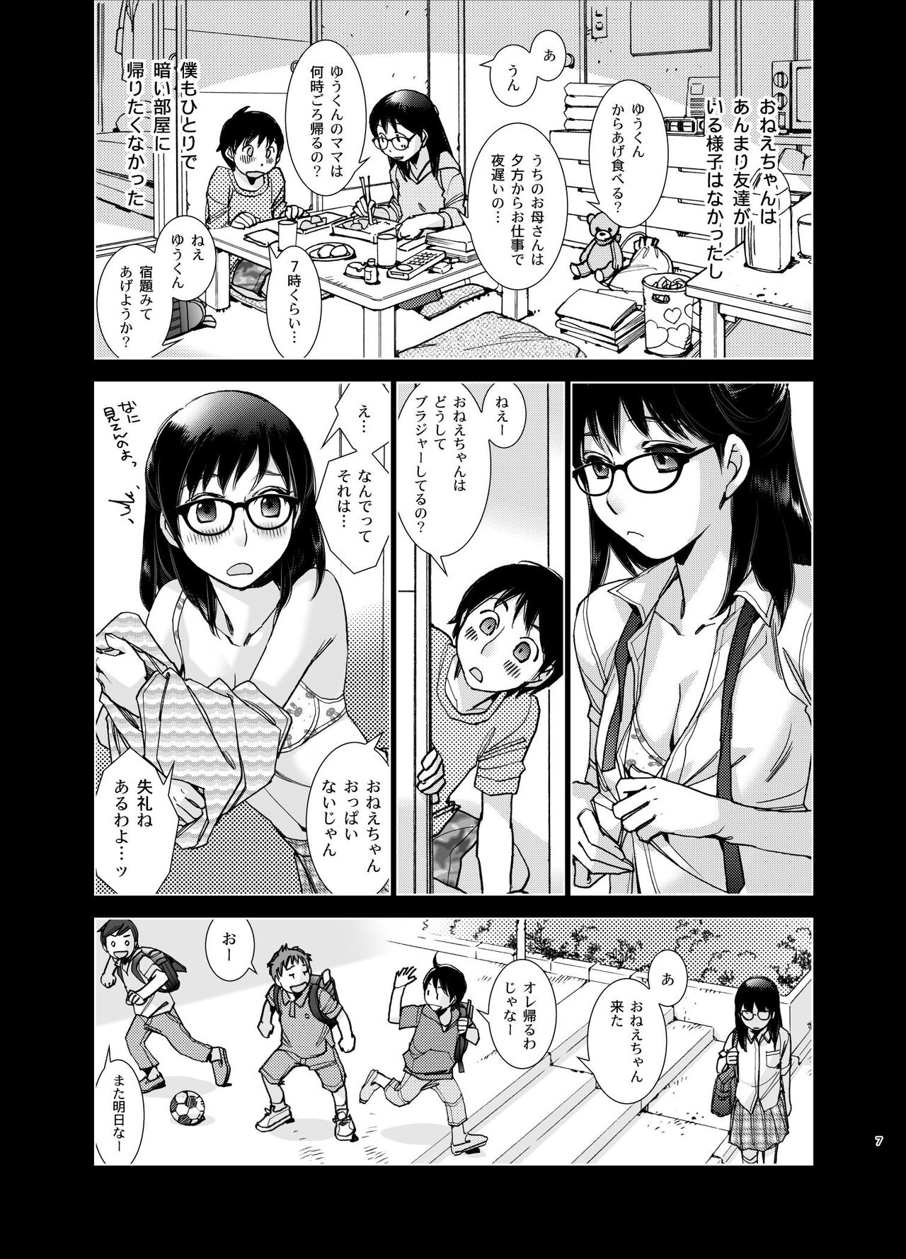 imprinting page 6 full