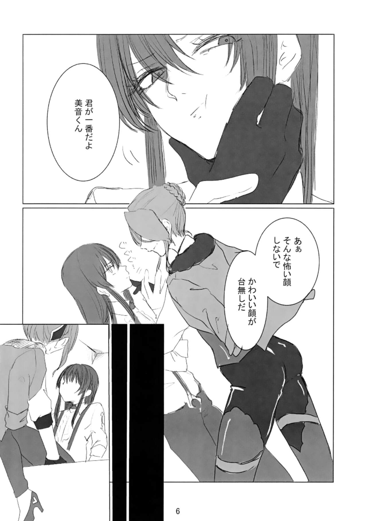 prends garde à toi! page 7 full