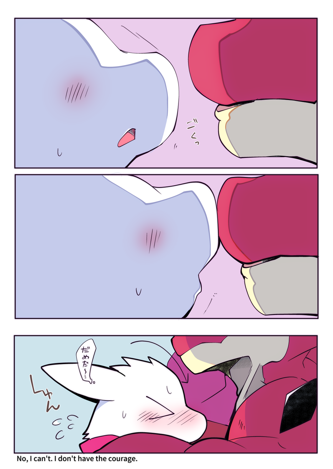 Kimi ni kisu, shite mitai page 10 full