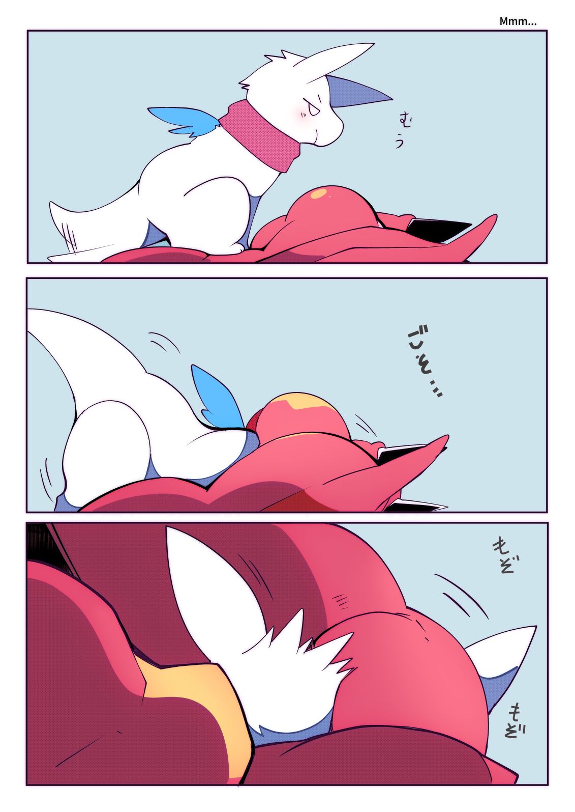 Kimi ni kisu, shite mitai page 4 full