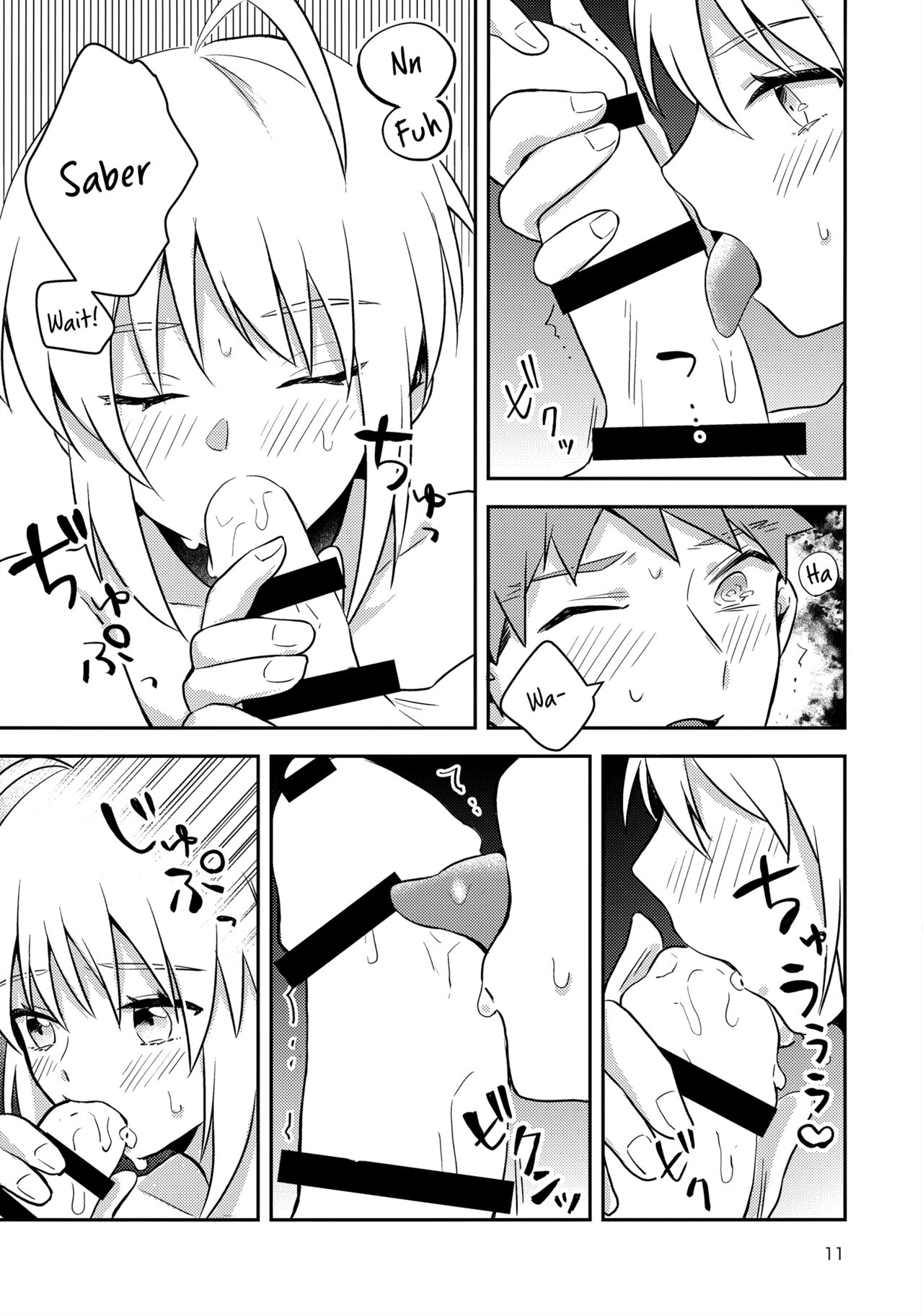 Before dawn page 10 full