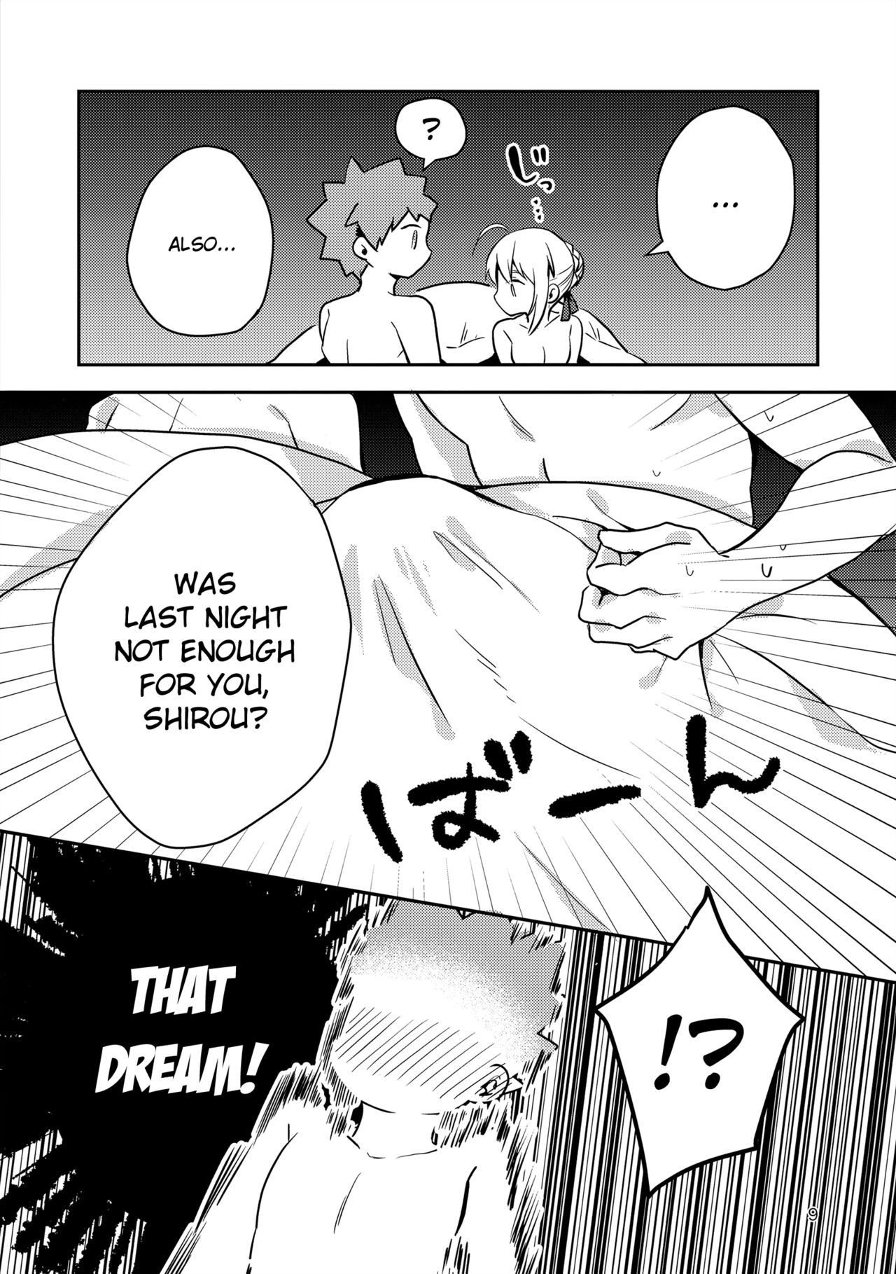 Before dawn page 8 full