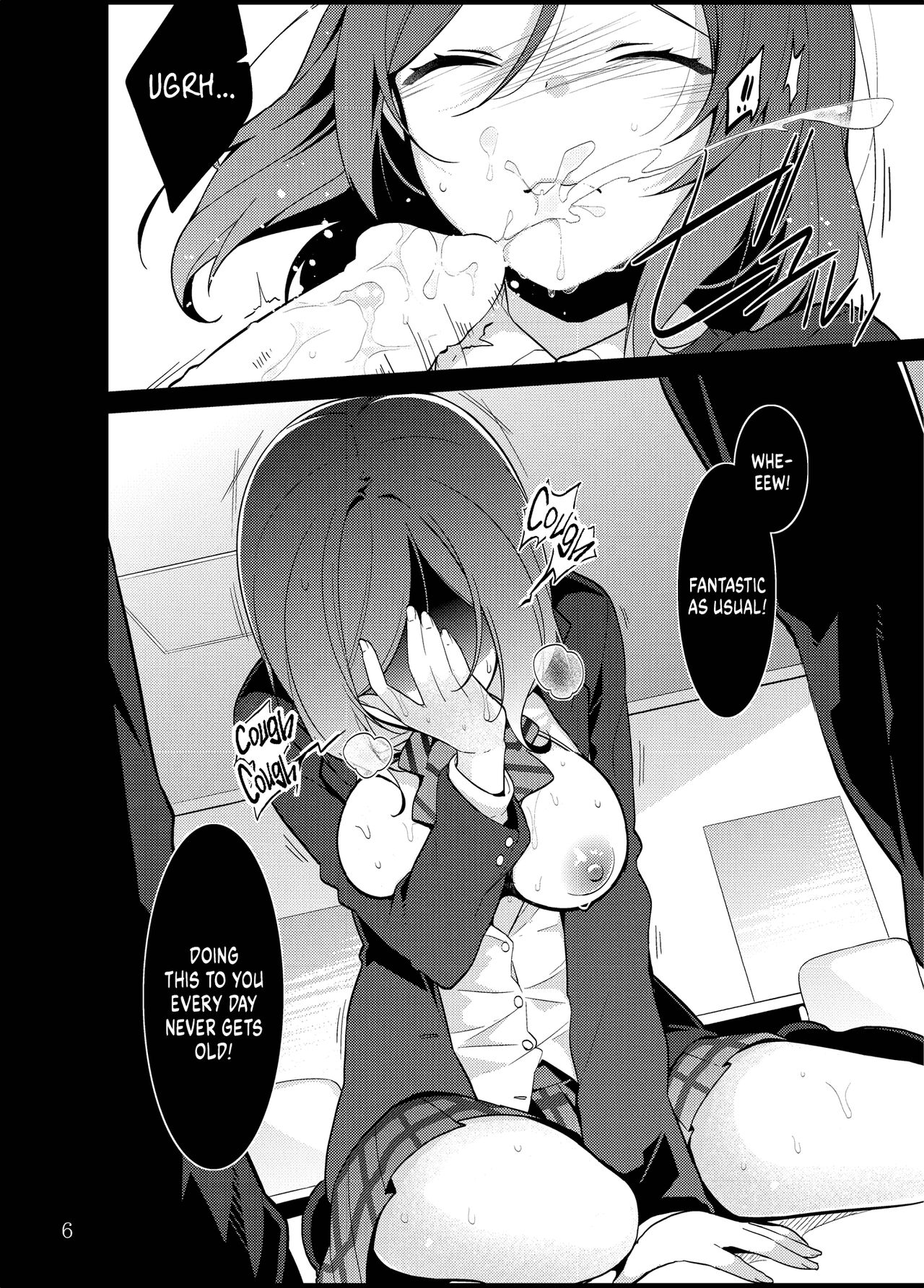 Maki-chan o Okasu dake no Hon | Simply Ravishing Maki-chan page 5 full