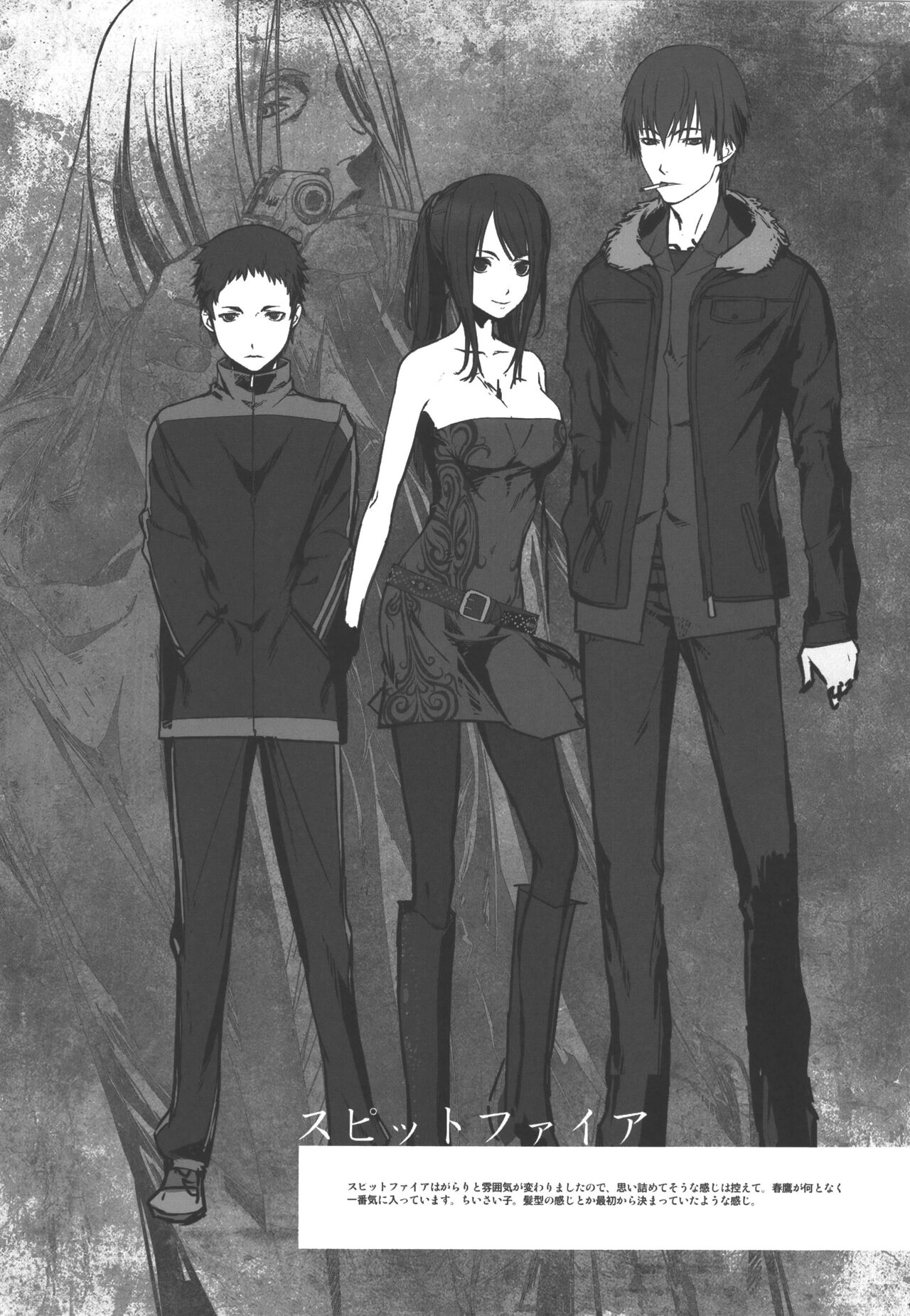 WEIRD TALES 14 page 10 full