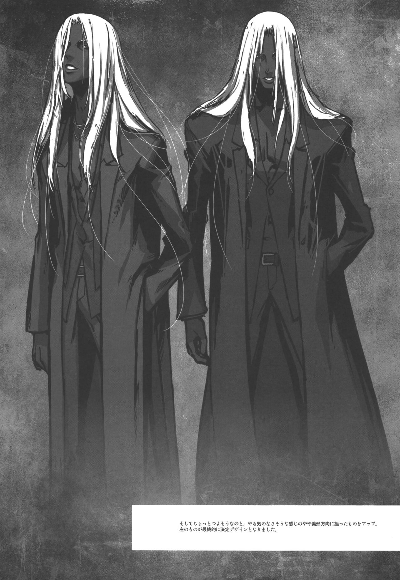 WEIRD TALES 14 page 6 full