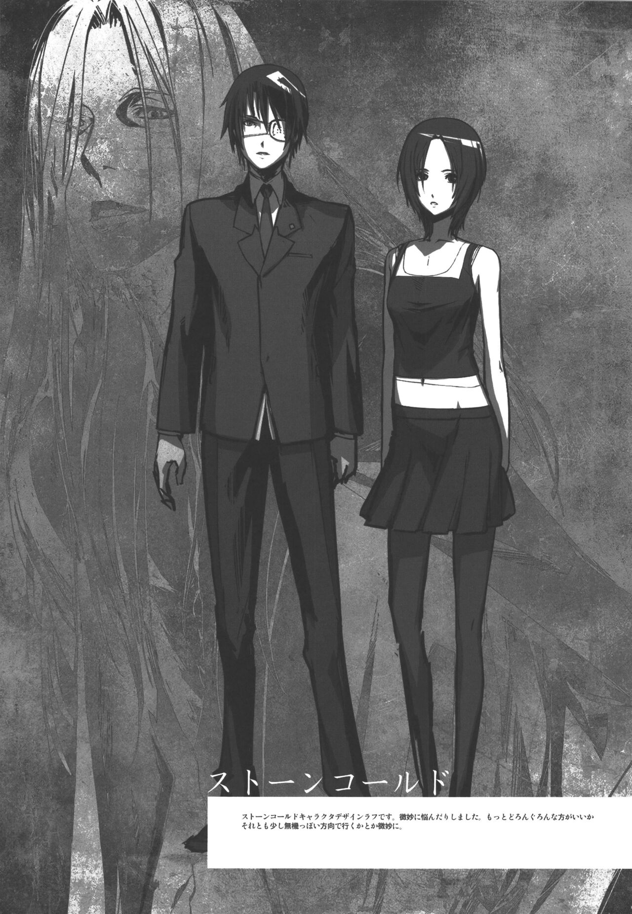 WEIRD TALES 14 page 8 full