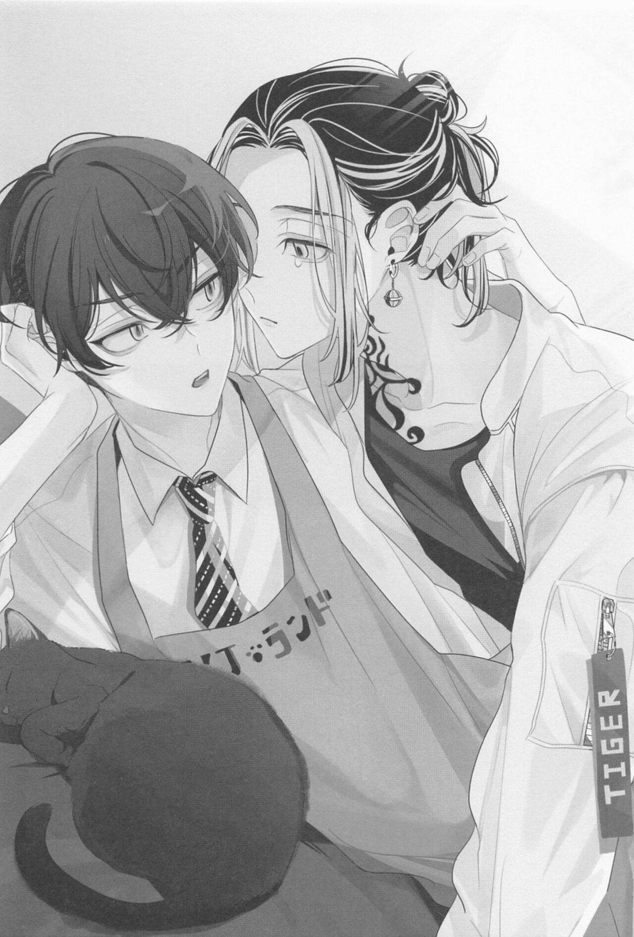 Suki dakara Shinpai Shite page 2 full