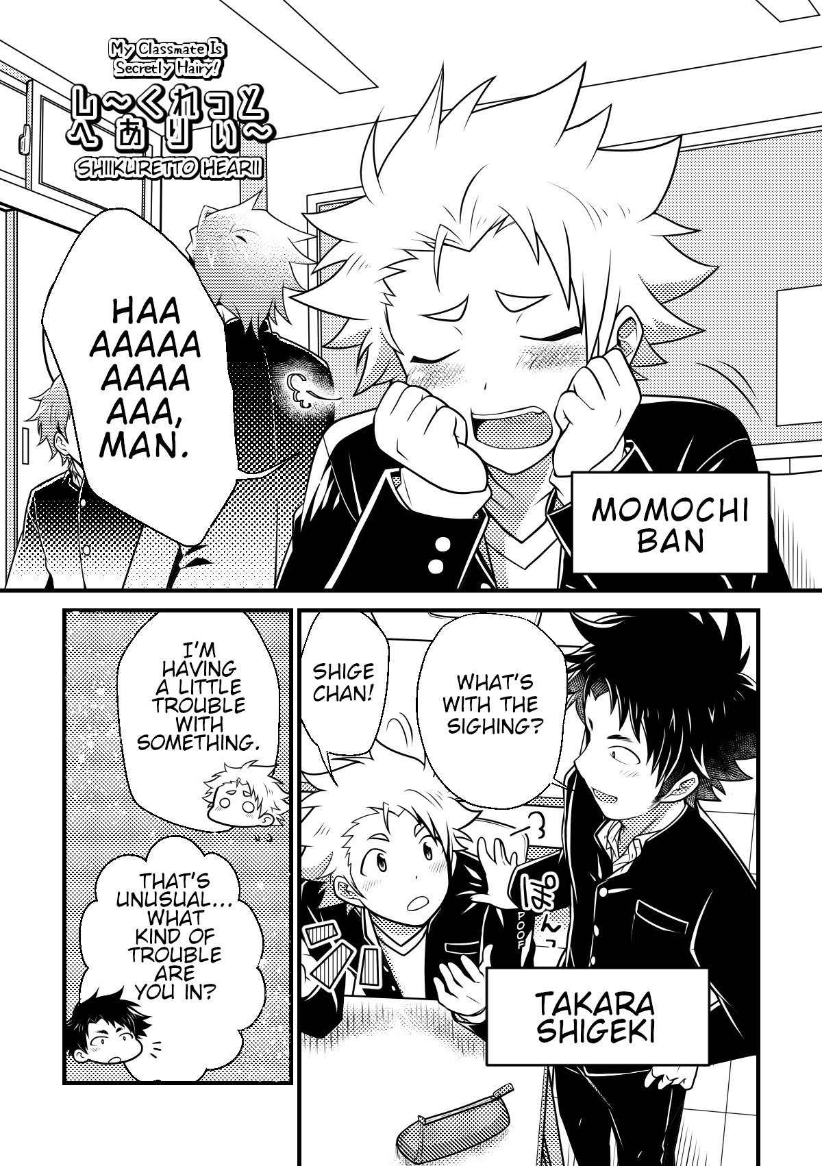 My Classmate is Secretly Hairy! page 3 full