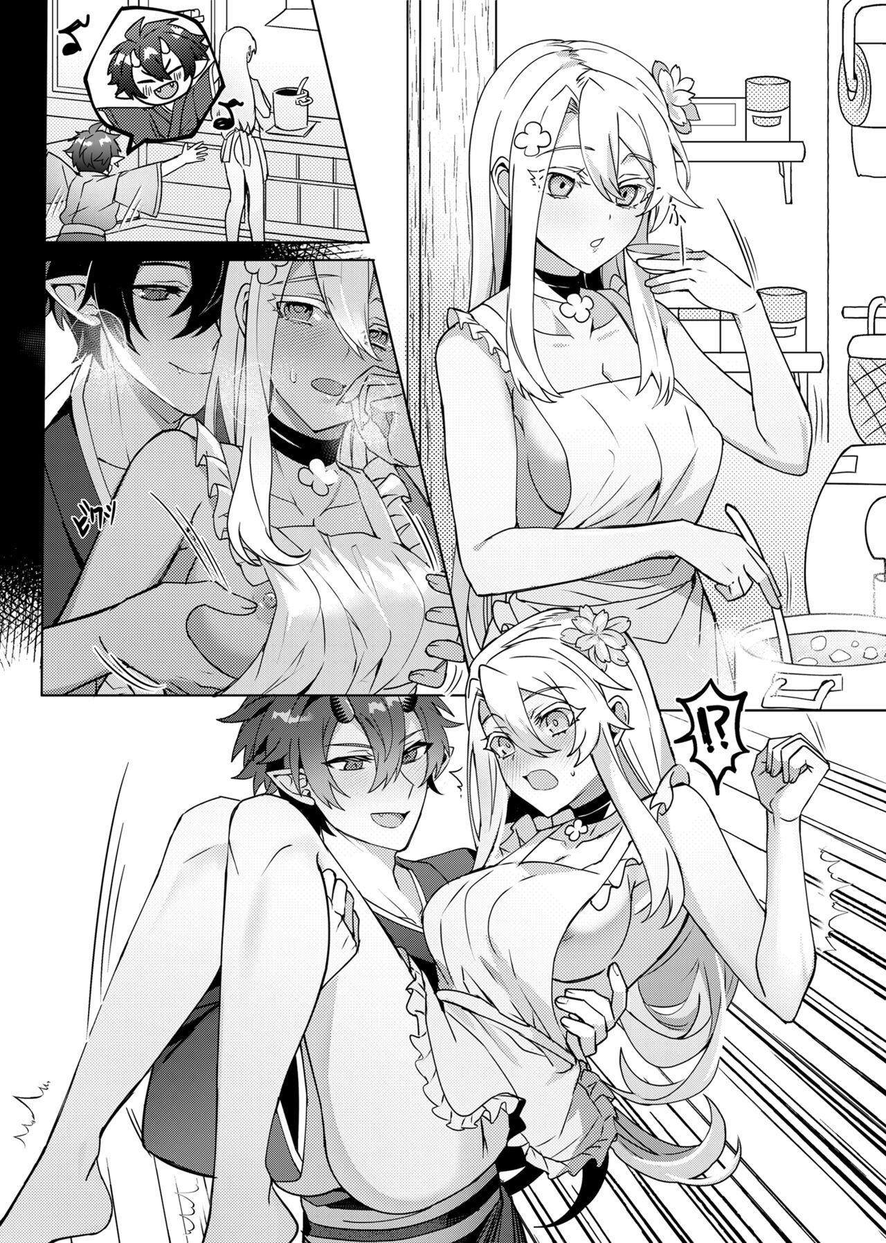 Harem Commission page 1 full