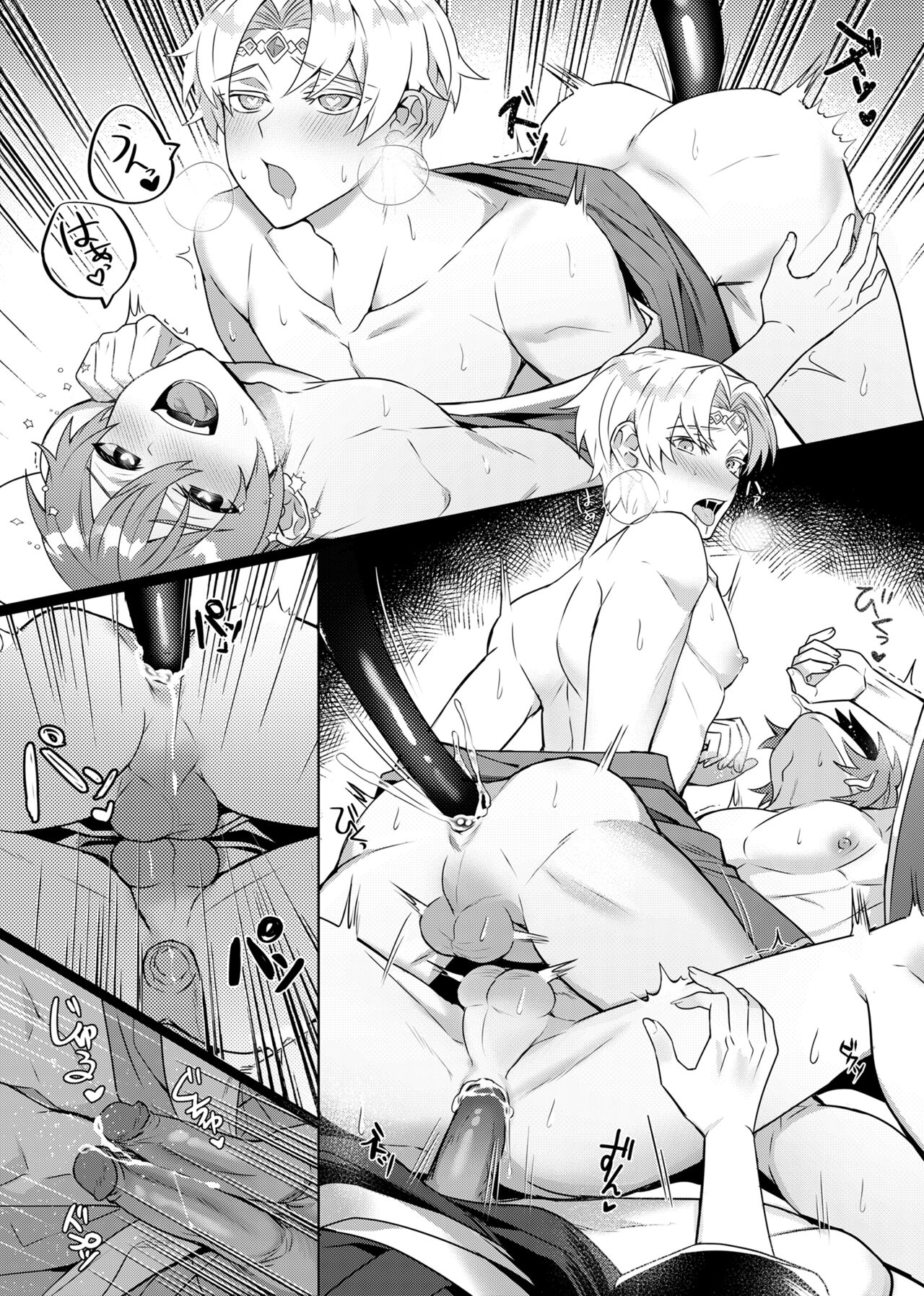 Harem Commission page 9 full