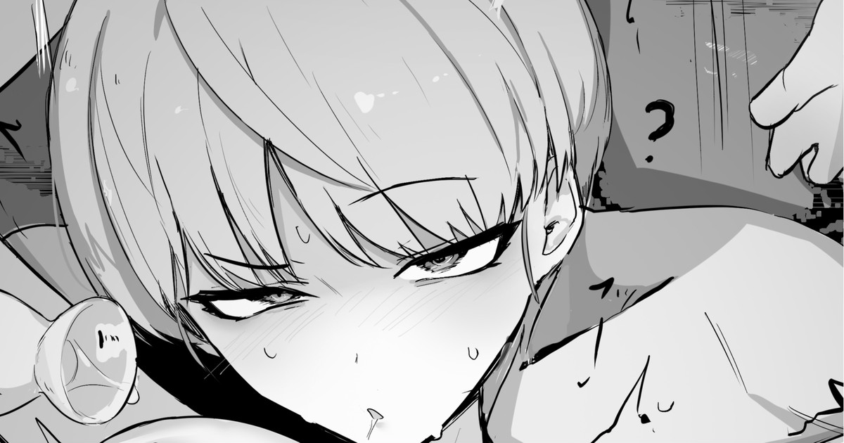 Shinkan no kawari manga sono 2 page 1 full