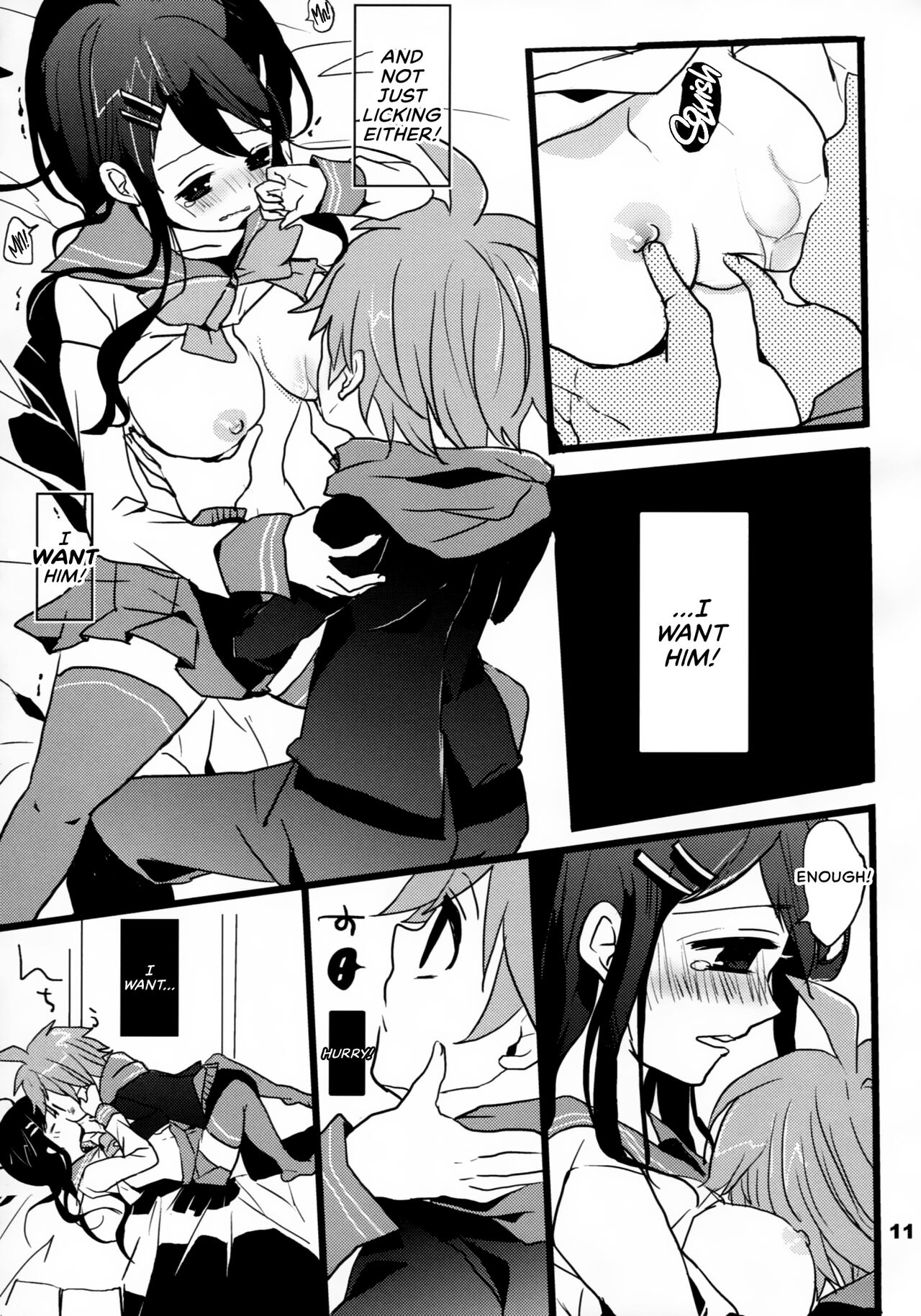 Immoral page 10 full