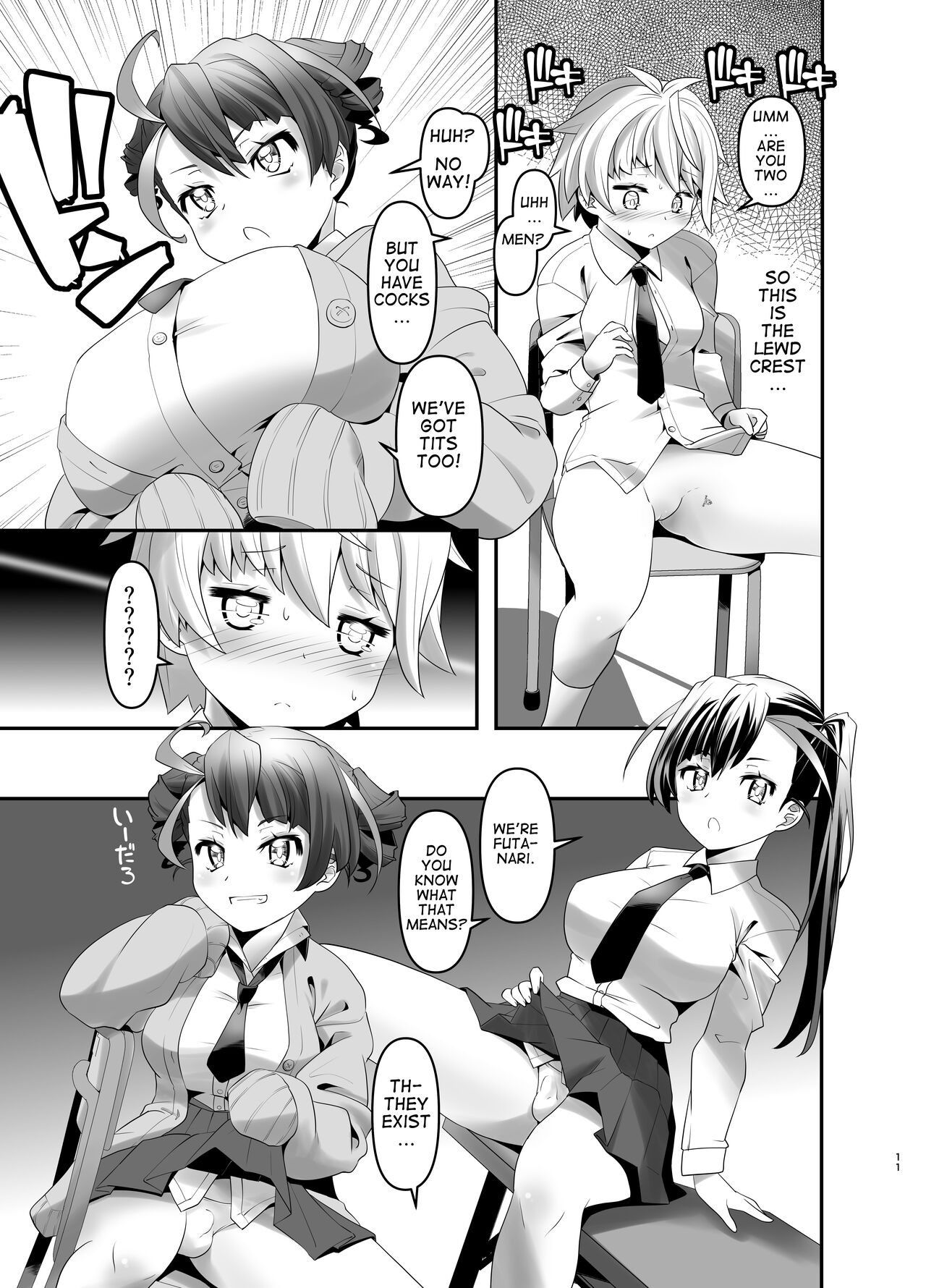 Inmon Kaeshite! 2 | Return the Lewd Crest! 2 page 10 full