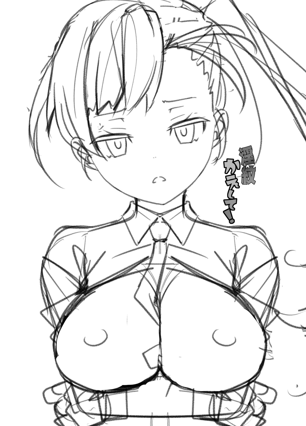 Inmon Kaeshite! 2 | Return the Lewd Crest! 2 page 2 full