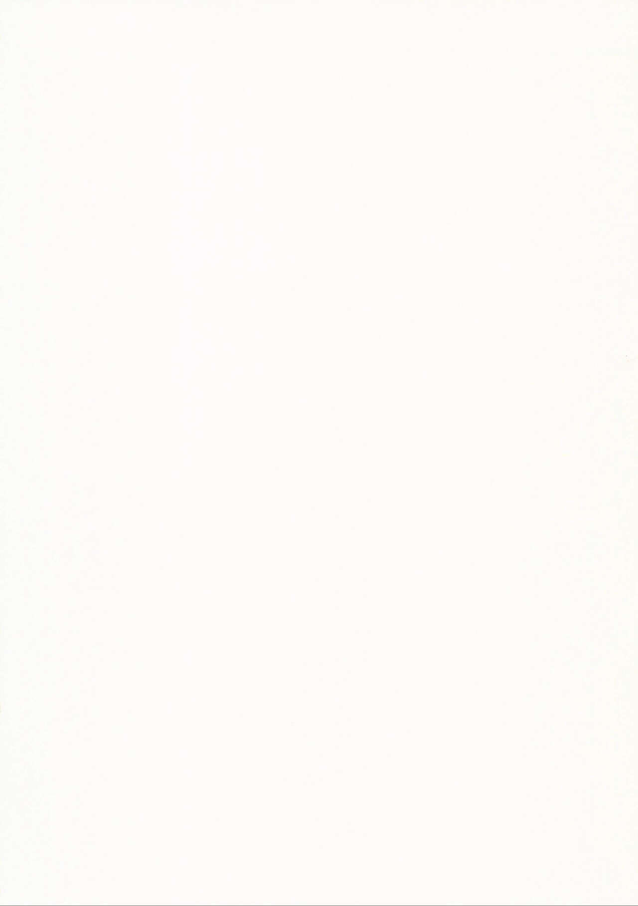 Yuusha-chan no Bouken wa Owatte Shimatta! page 2 full