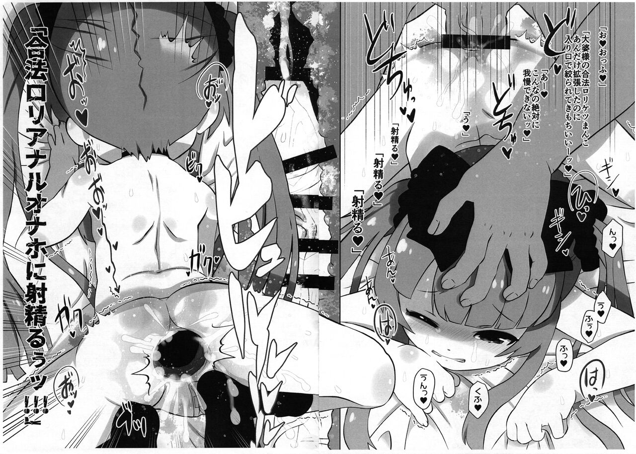 NOXIV Ooba-sama no Oshiri o mata Youkaigo suru dake no Hon page 5 full