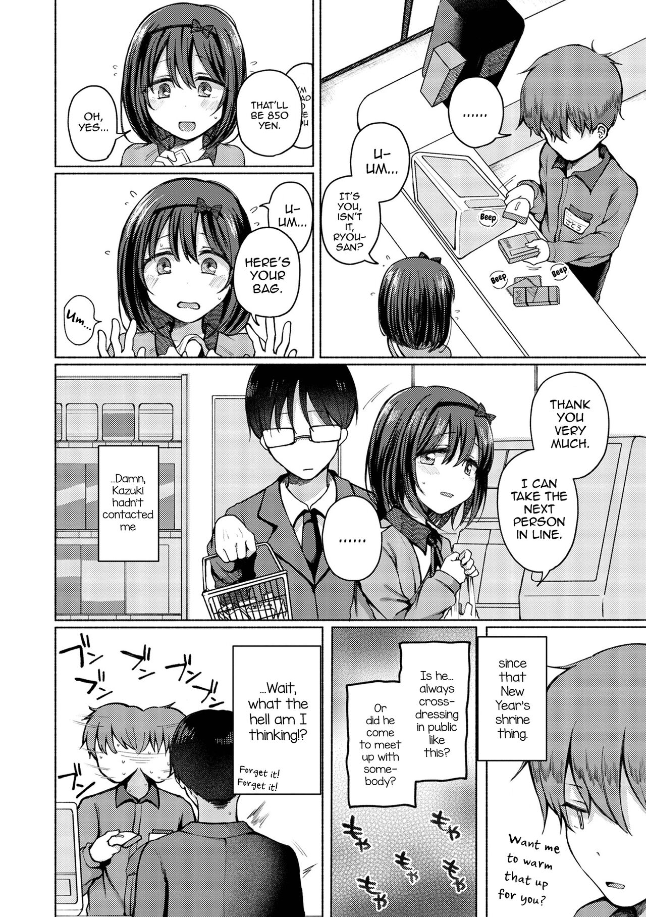 Anoko wa Soko demo Yaritagaru page 2 full