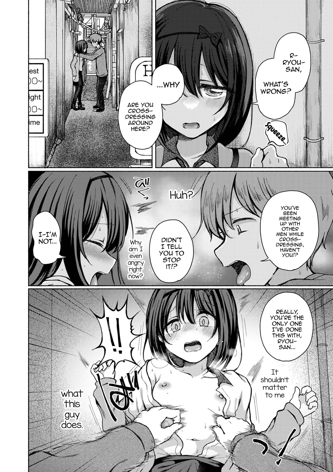 Anoko wa Soko demo Yaritagaru page 4 full