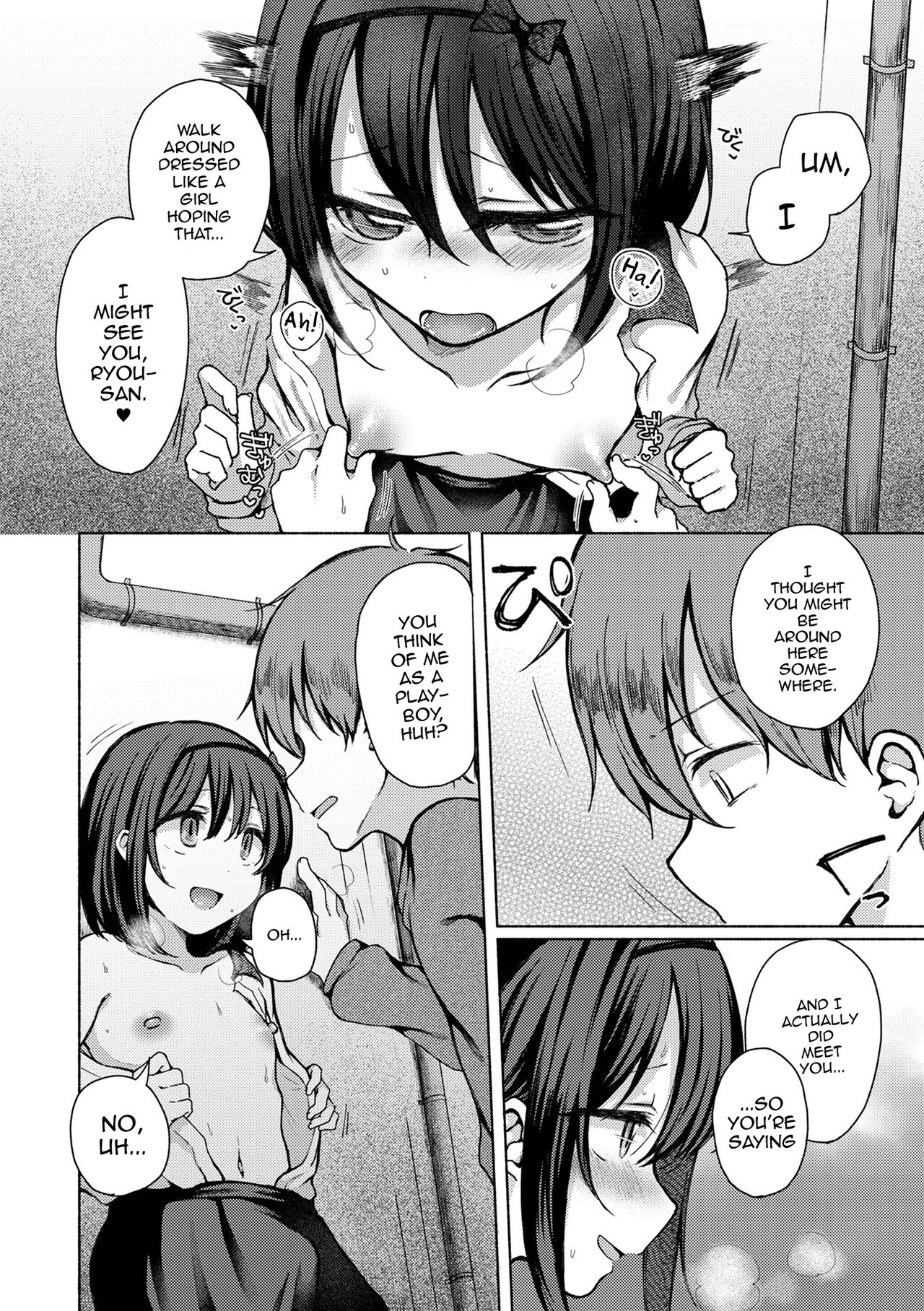 Anoko wa Soko demo Yaritagaru page 5 full